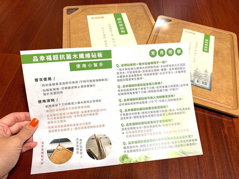 顛覆想像的松木纖維抗菌砧板，高密度質地不滲水不發霉!的第 2 張圖片
