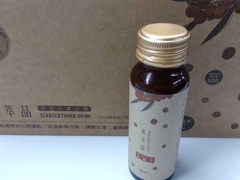 變天時預防感冒的好朋友!富含維他命C的沙棘汁的第 1 張圖片