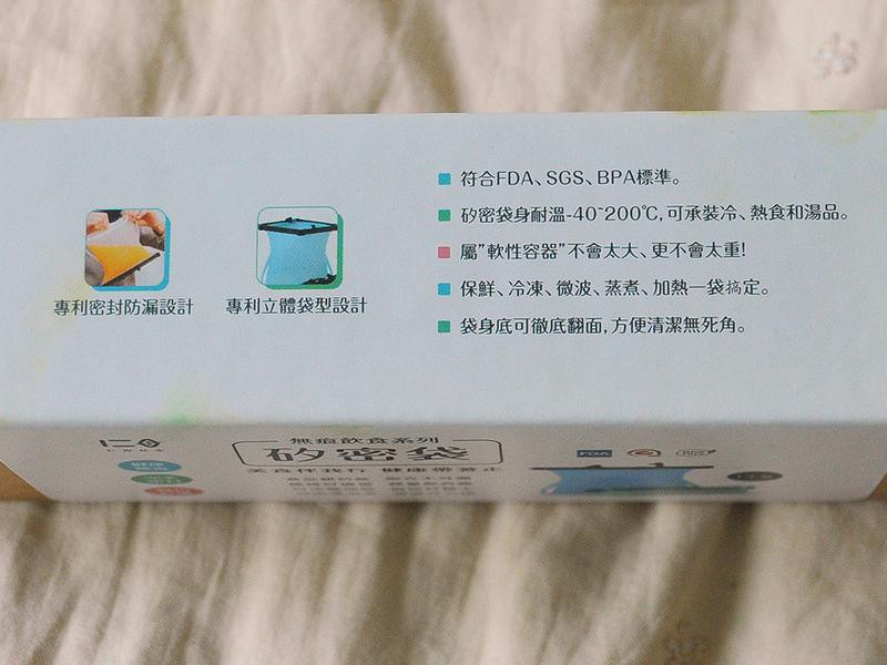 仁舟矽密袋,食品級矽晶安全無毒,完全密封好洗又好收的第 4 張圖片