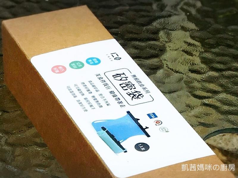 環保小尖兵 任我行—仁舟淨塑 矽密袋體驗的第 1 張圖片
