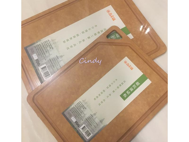 品幸福。與您一同分享超抗菌木纖維砧板的幸福時光的第 1 張圖片