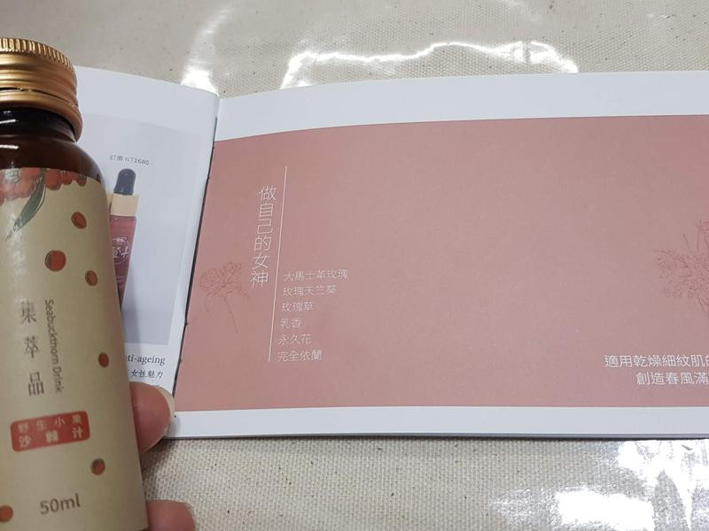 野生小果沙棘汁-貼心隨身瓶體驗文 讓自己閃閃發光吧~~~的第 6 張圖片