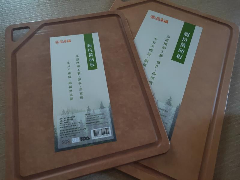 品幸福,媽媽的聰明選擇!的第 1 張圖片