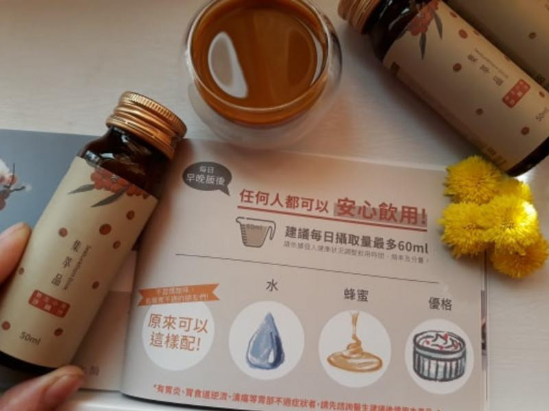 橙十的野生小果沙棘汁滿滿的超能量,還真的是懶人的福音呢!的第 1 張圖片