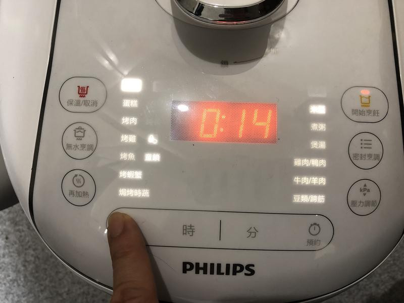新手人妻一鍵操控,輕鬆上菜【飛利浦智慧萬用電子鍋】的第 7 張圖片
