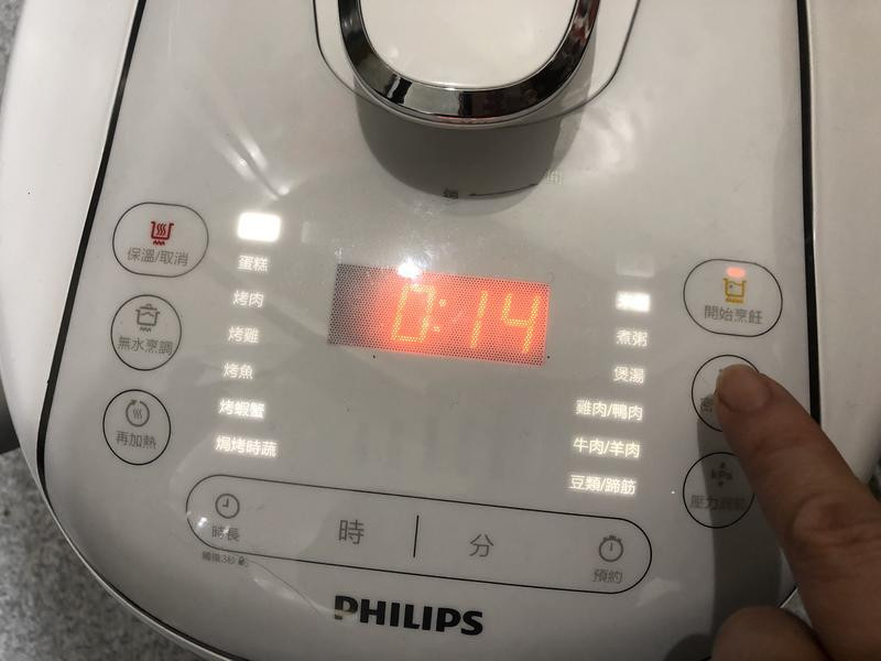 新手人妻一鍵操控,輕鬆上菜【飛利浦智慧萬用電子鍋】的第 6 張圖片