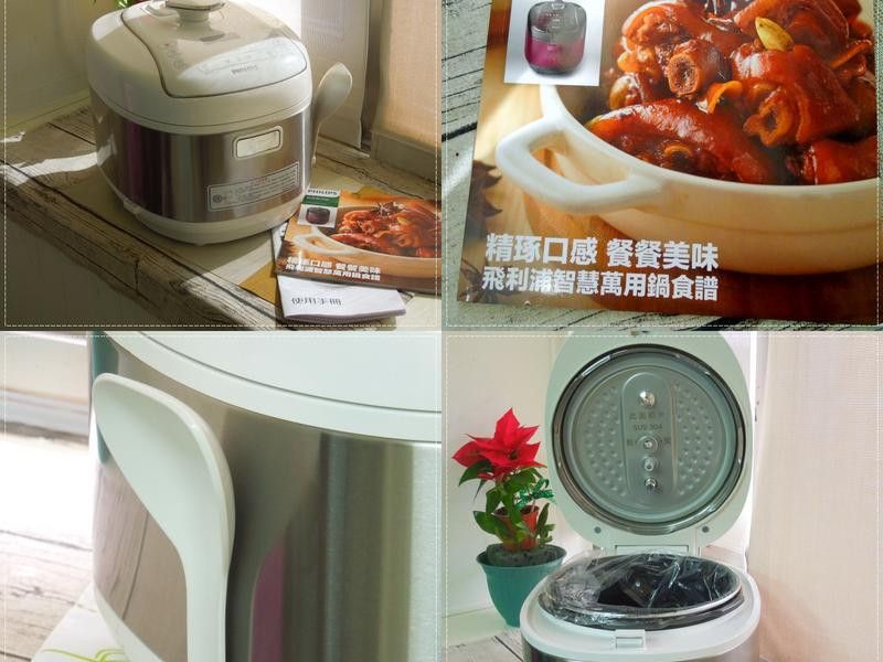 飛利浦智慧萬用電子鍋 新時代廚房選擇的第 1 張圖片