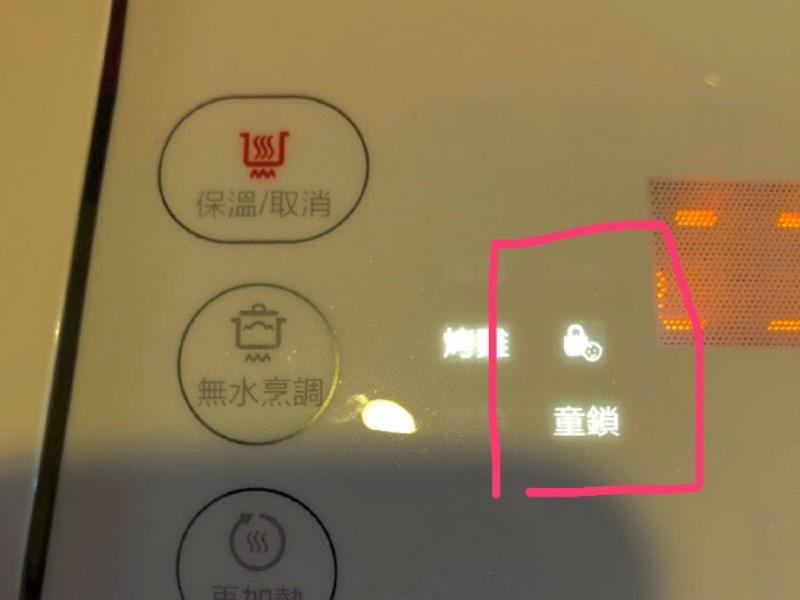 零廚藝也能煮出一桌好菜:飛利浦智慧萬用電子鍋的第 23 張圖片