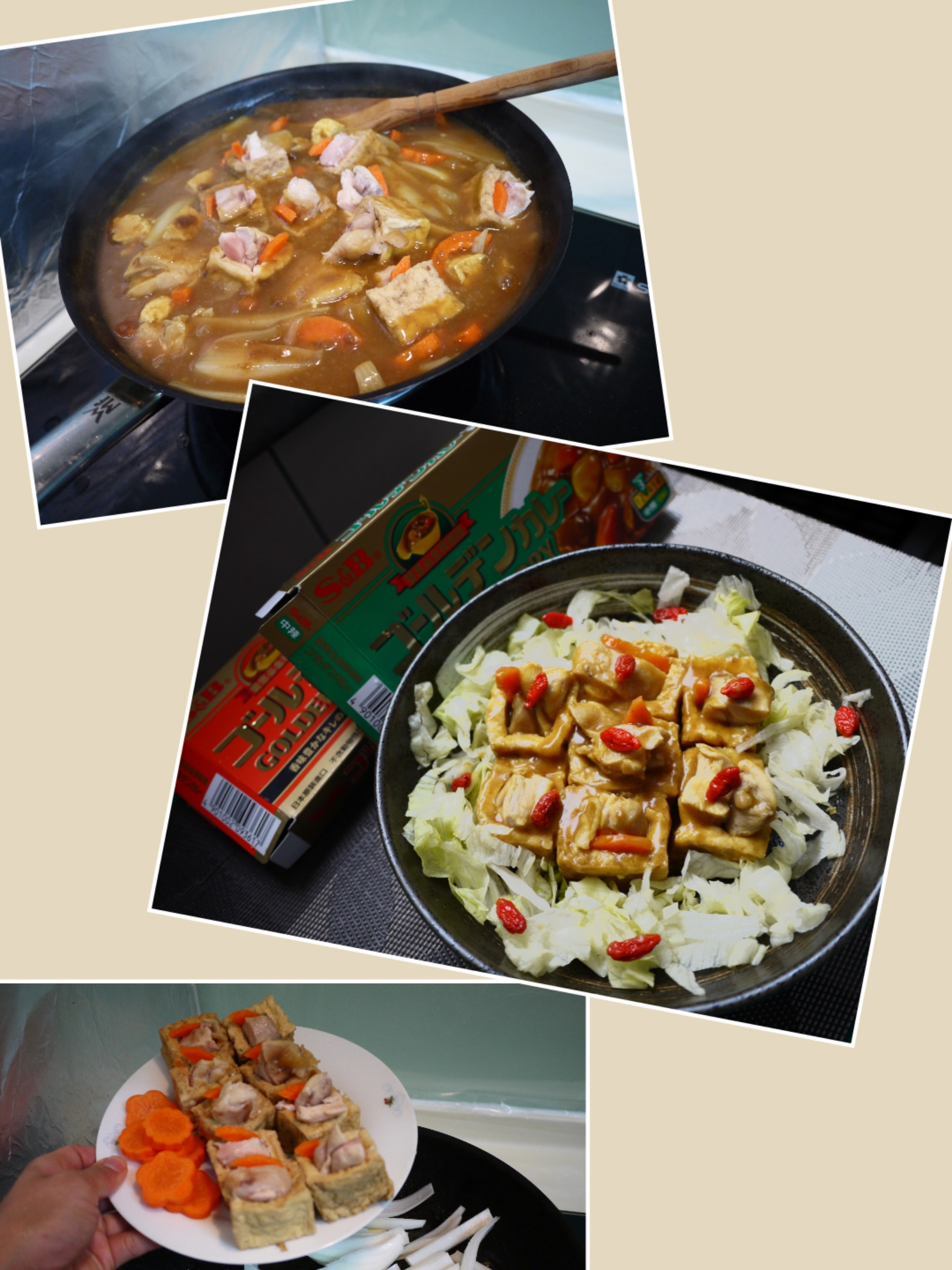 S&B金牌咖哩塊試做食譜的第 3 張圖片