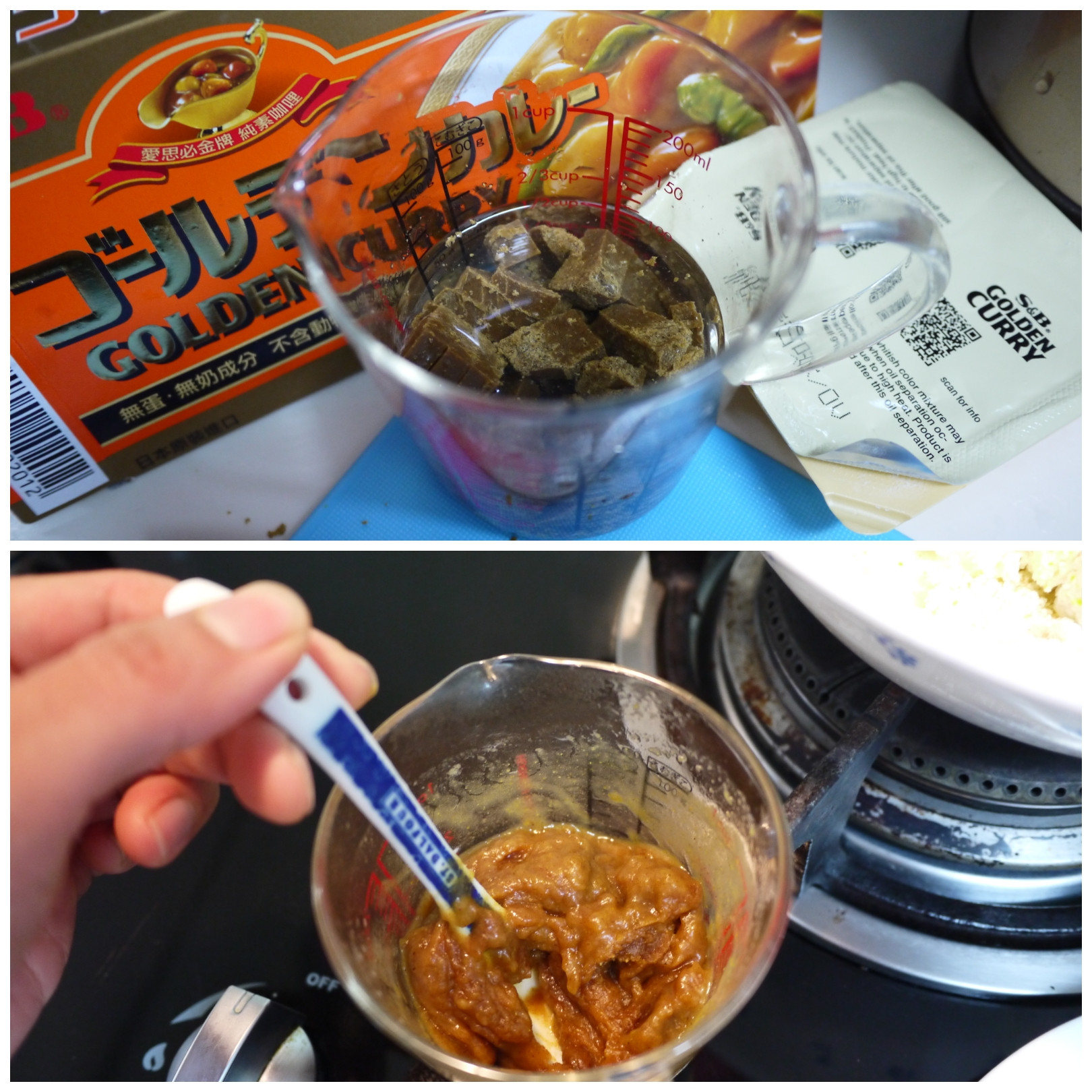 S&B金牌咖哩塊試做食譜的第 4 張圖片