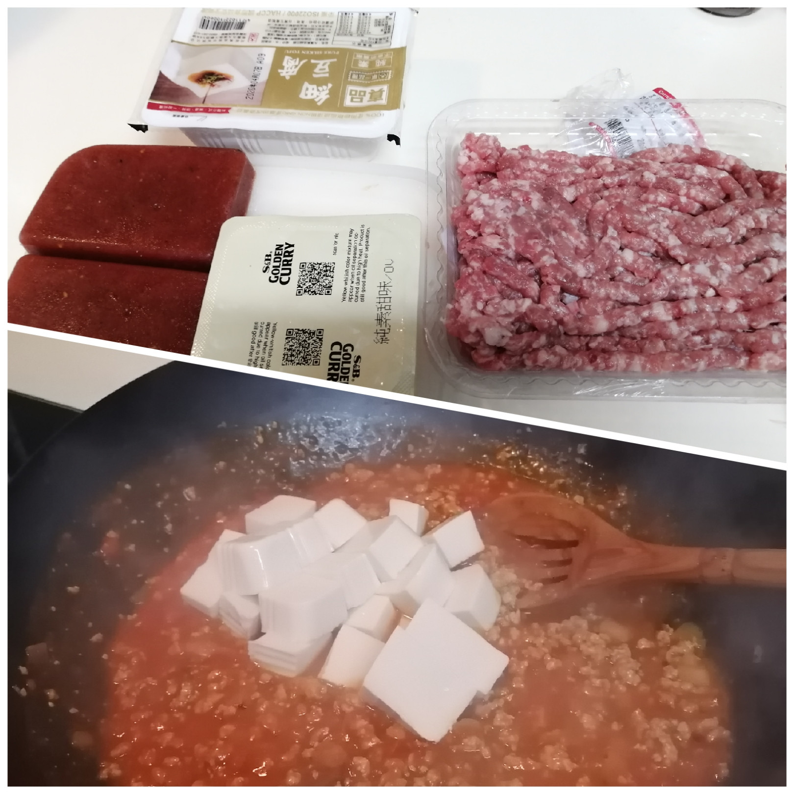 S&B金牌咖哩塊試做食譜的第 7 張圖片