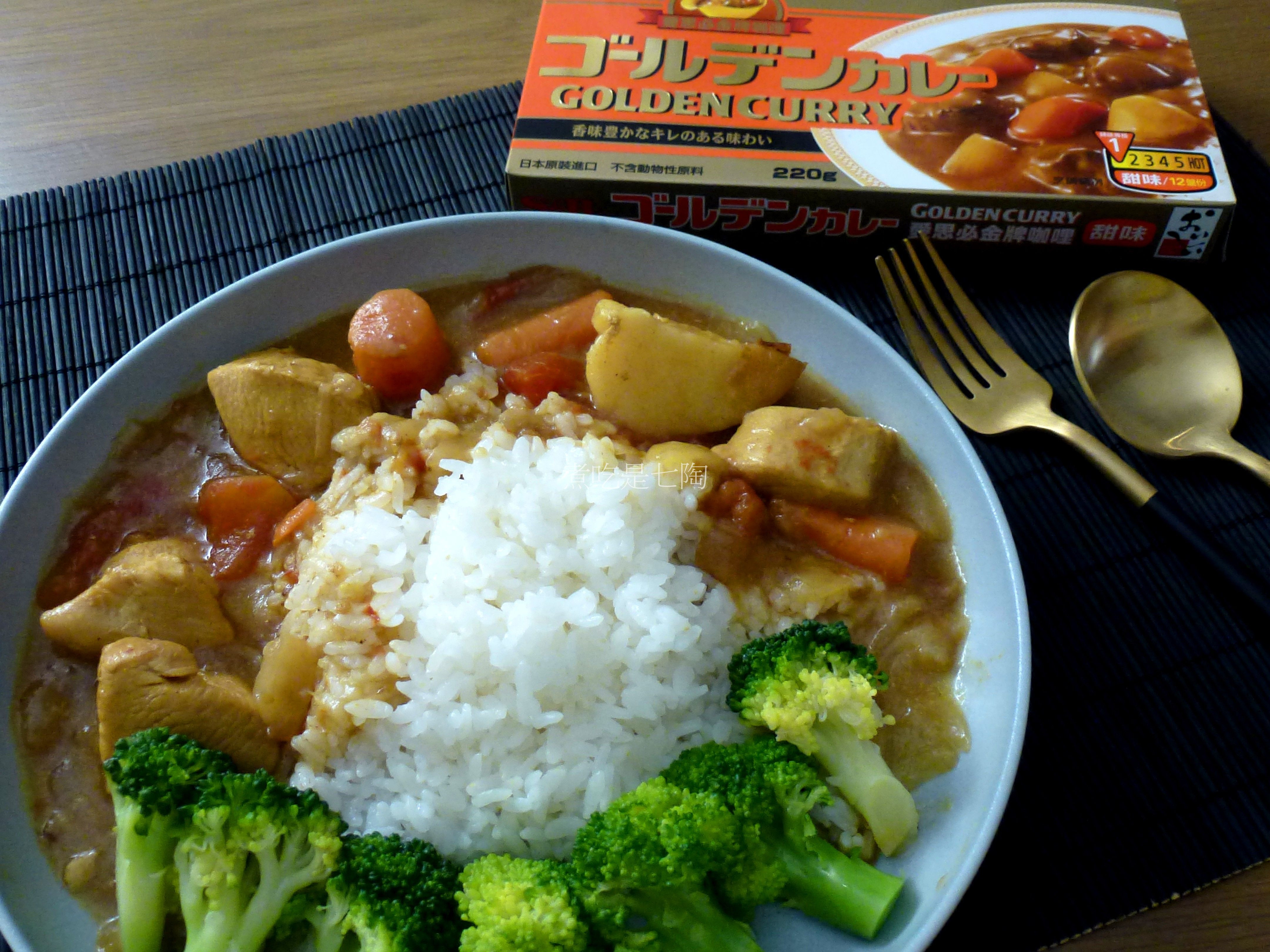 一鍋咖哩、一碗飯、一道菜、一盤水果、一杯湯,滿足~的第 4 張圖片