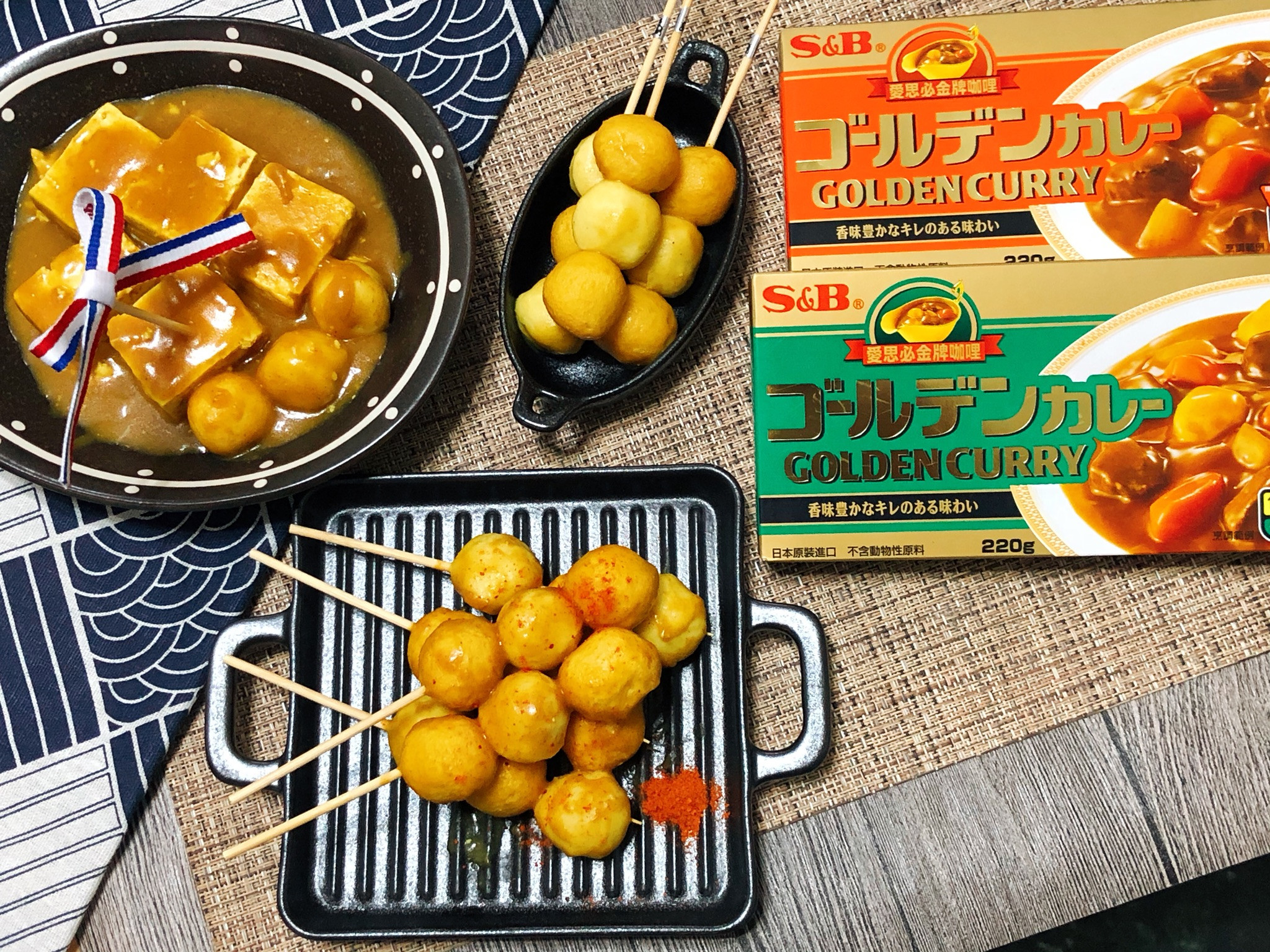 戀上S&B金牌咖哩塊,還我安靜好食光的第 3 張圖片