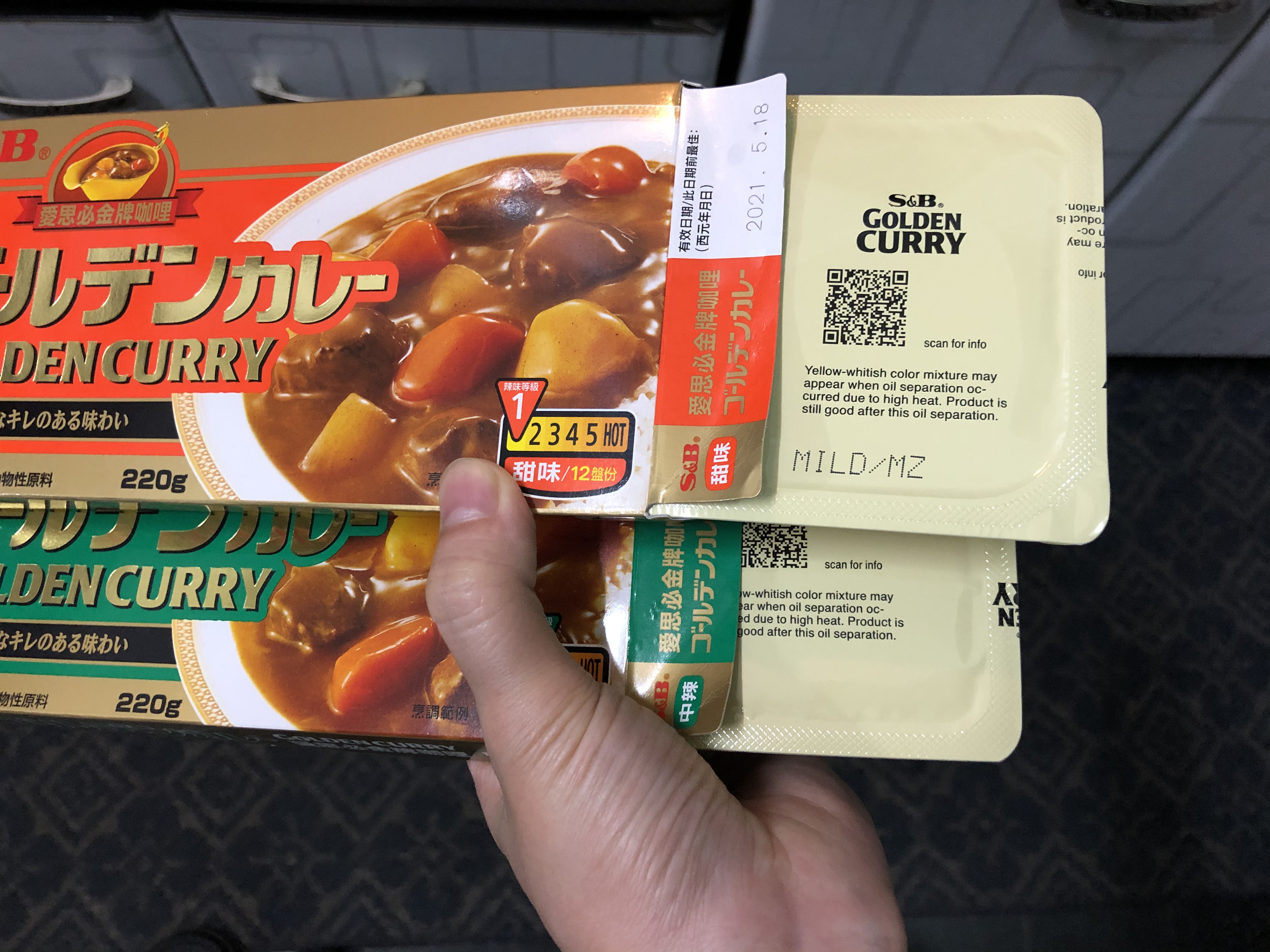 戀上S&B金牌咖哩塊,還我安靜好食光的第 4 張圖片