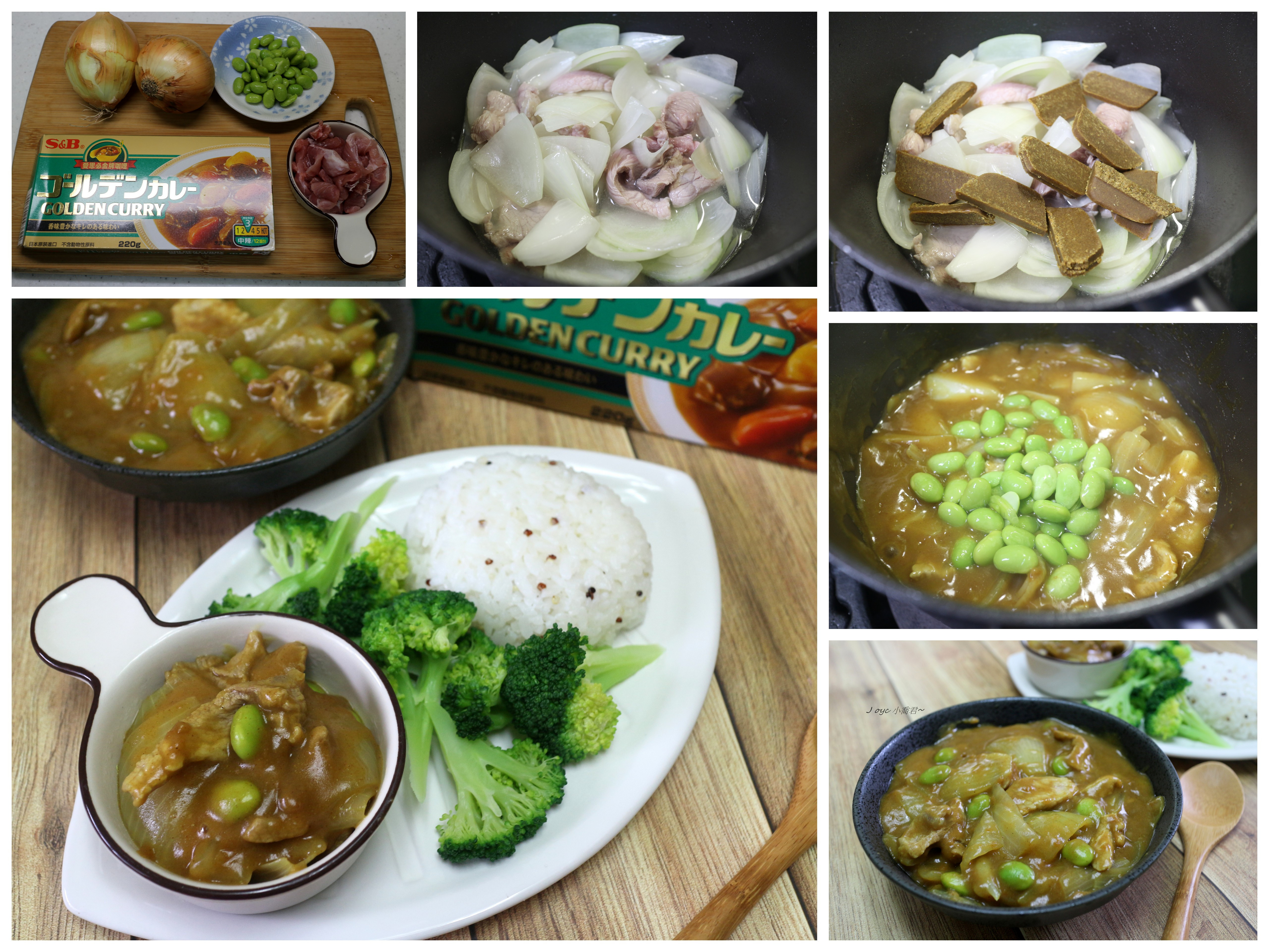 有了S&B金牌咖哩!輕鬆快速做料理!的第 6 張圖片