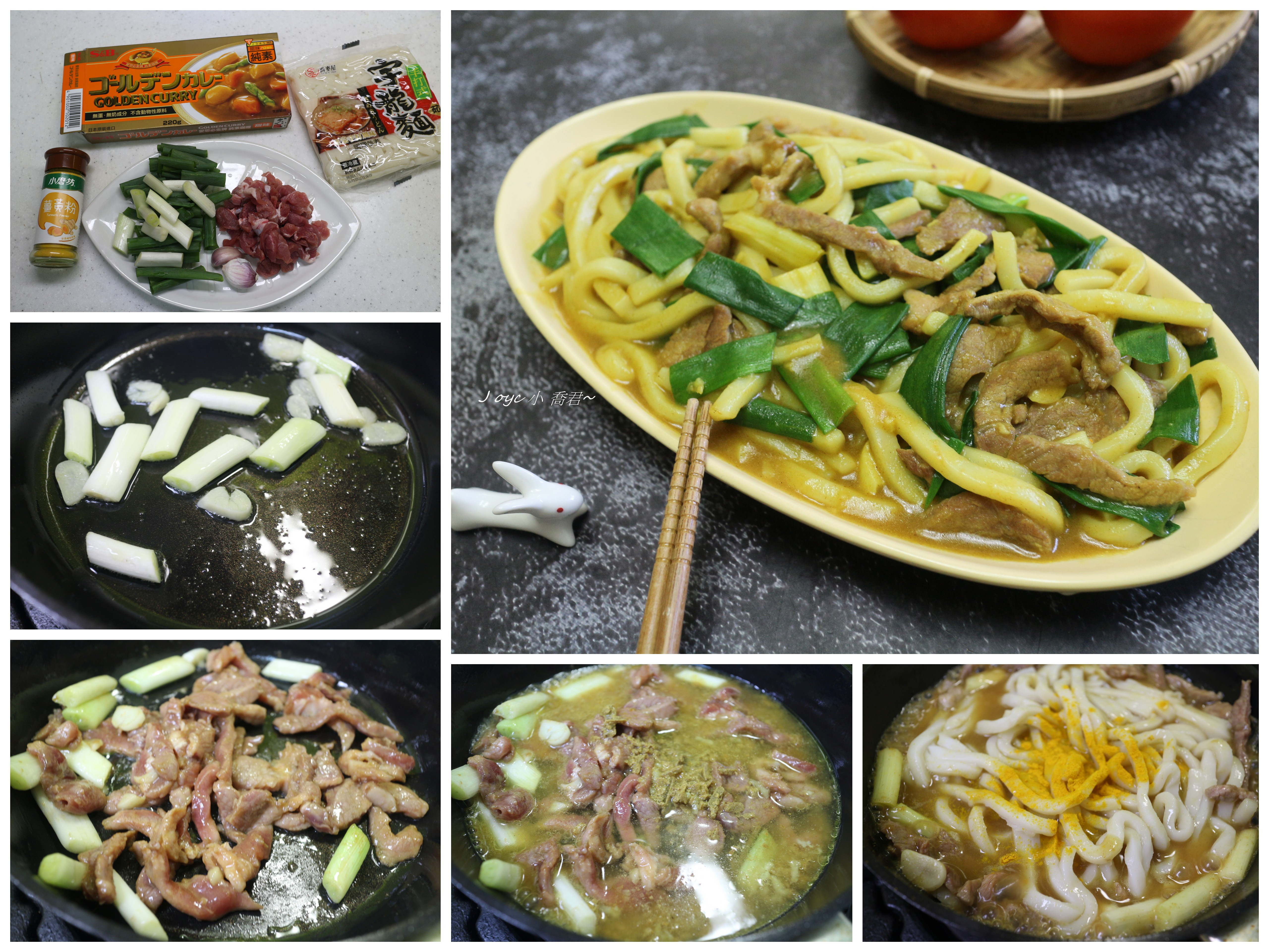 有了S&B金牌咖哩!輕鬆快速做料理!的第 7 張圖片