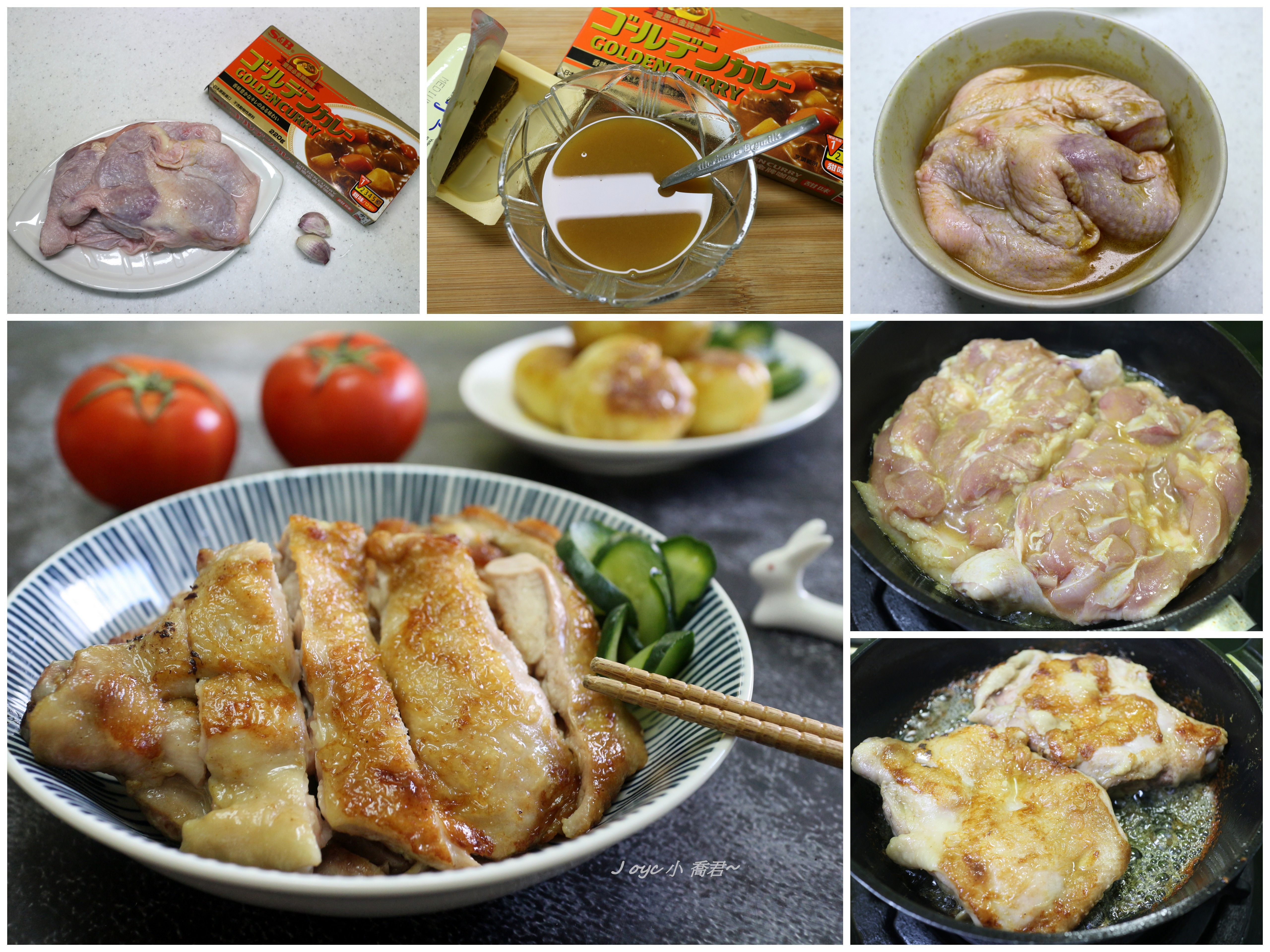 有了S&B金牌咖哩!輕鬆快速做料理!的第 9 張圖片