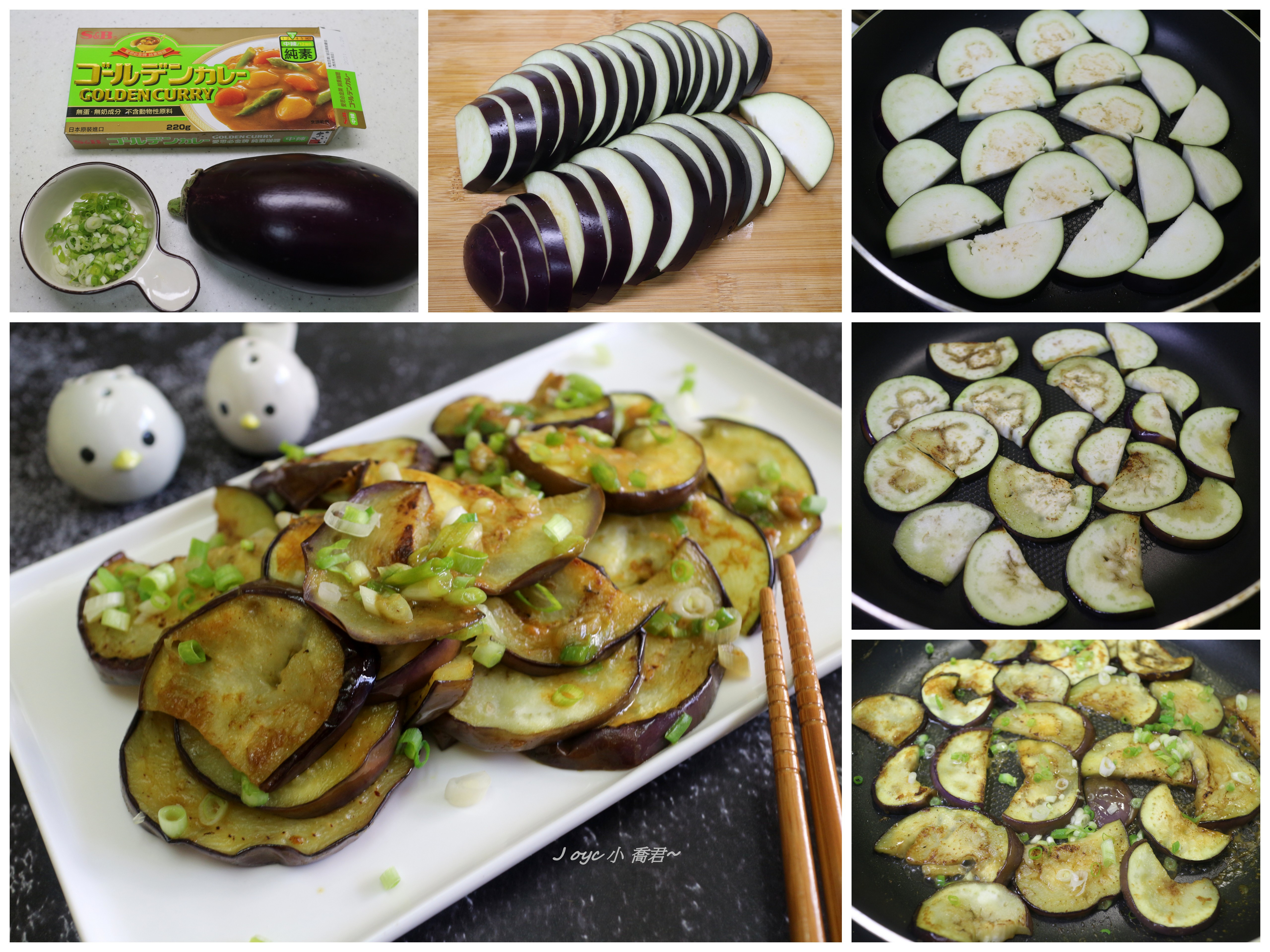 有了S&B金牌咖哩!輕鬆快速做料理!的第 11 張圖片