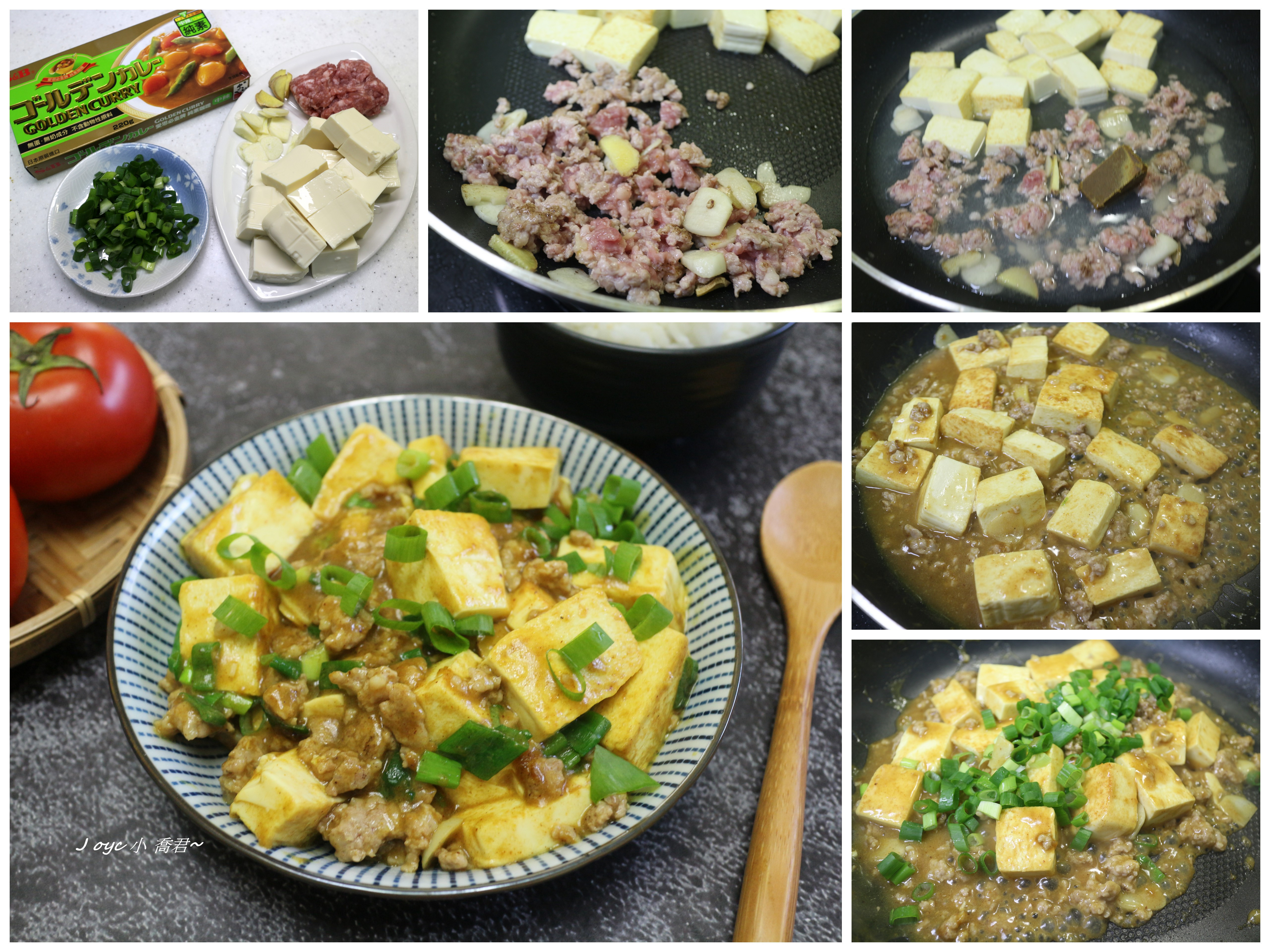 有了S&B金牌咖哩!輕鬆快速做料理!的第 10 張圖片