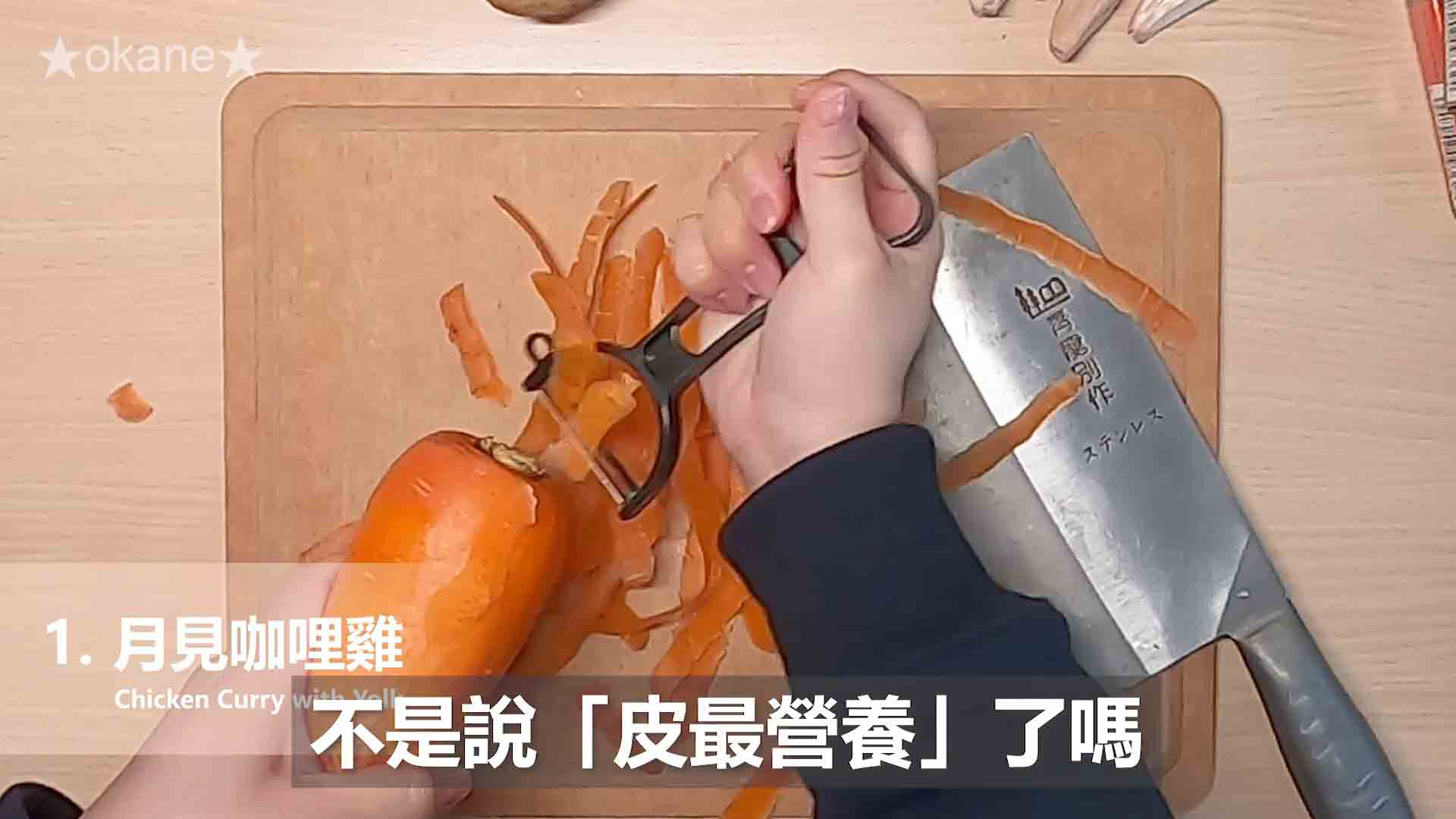 日系S&B金牌咖哩三響砲🎉輕鬆備餐免煩惱的第 4 張圖片
