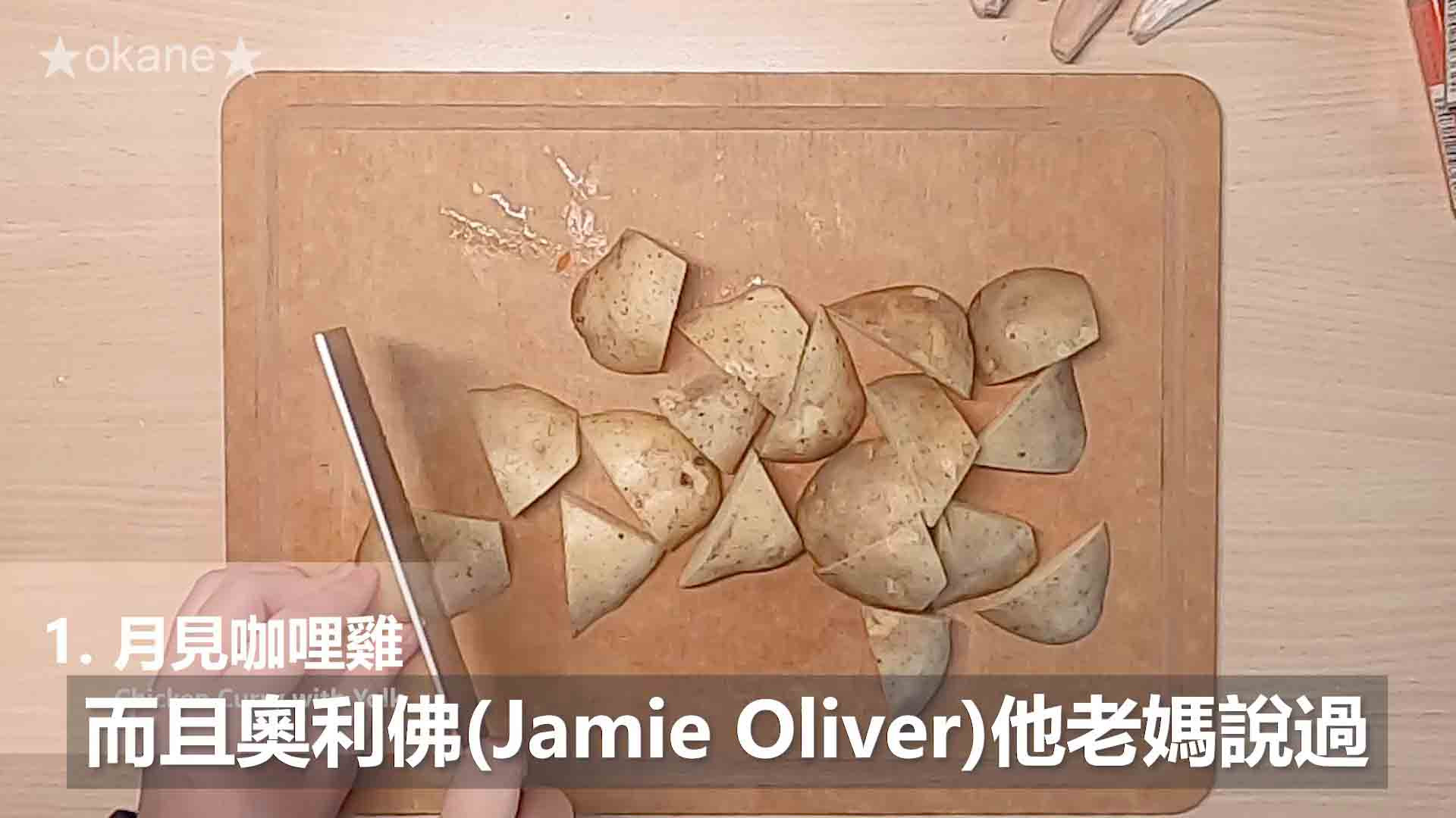 日系S&B金牌咖哩三響砲🎉輕鬆備餐免煩惱的第 6 張圖片