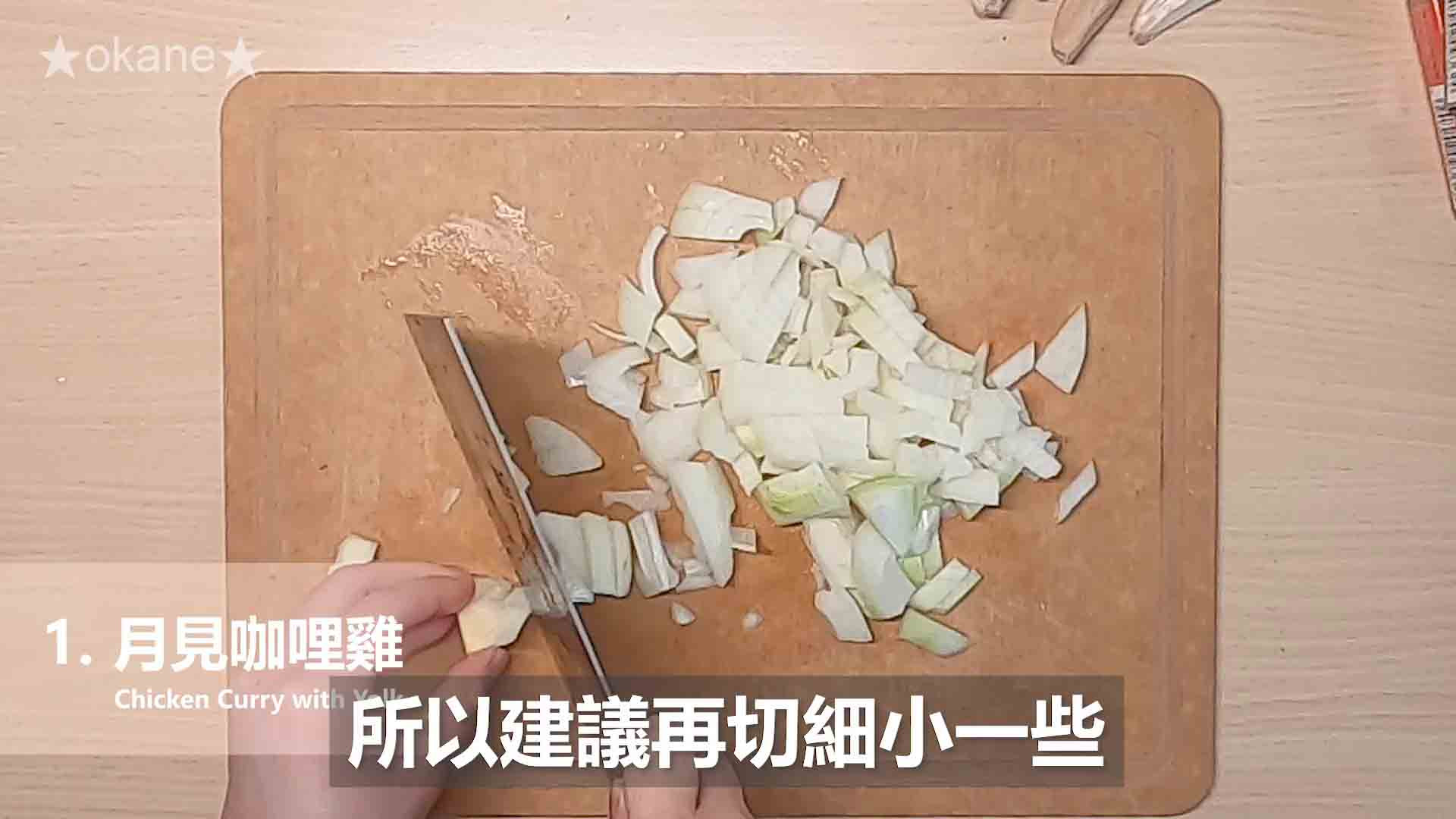 日系S&B金牌咖哩三響砲🎉輕鬆備餐免煩惱的第 7 張圖片