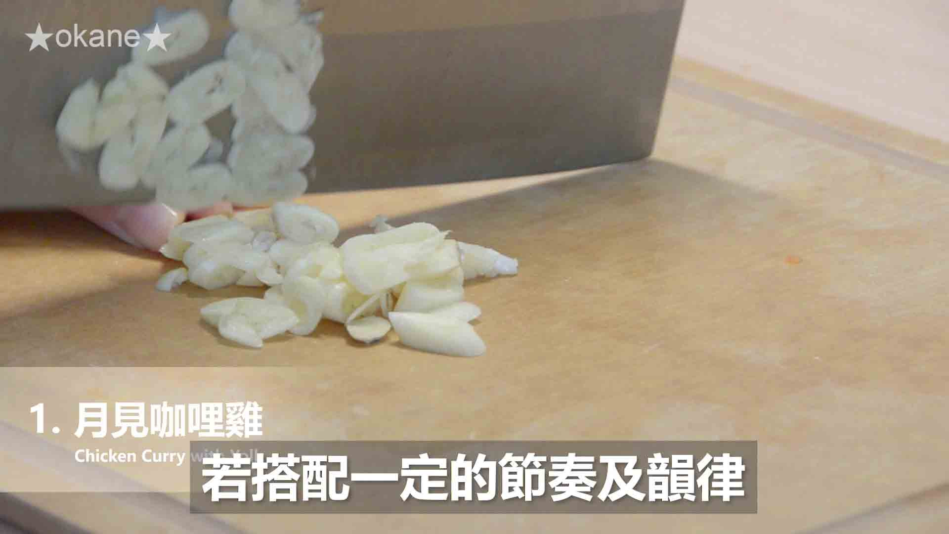 日系S&B金牌咖哩三響砲🎉輕鬆備餐免煩惱的第 8 張圖片