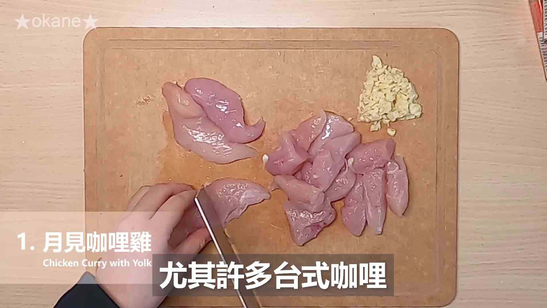 日系S&B金牌咖哩三響砲🎉輕鬆備餐免煩惱的第 9 張圖片