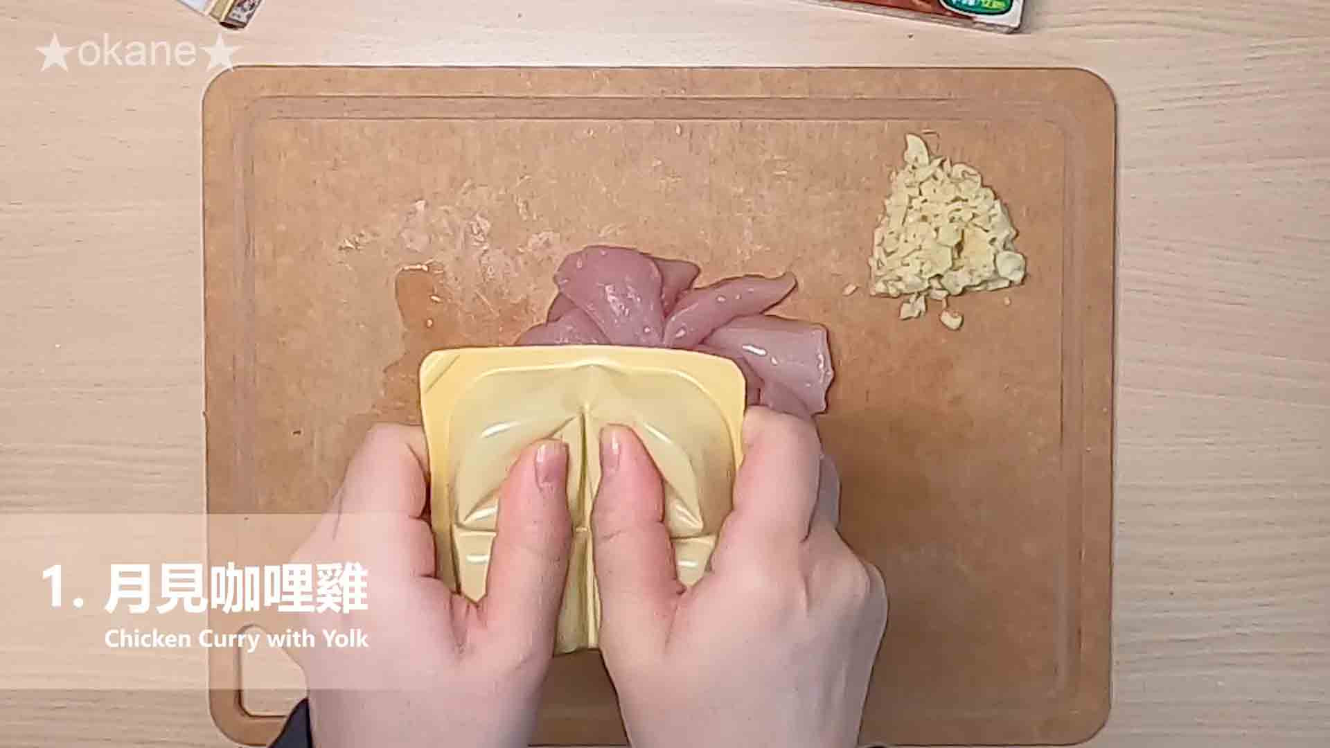日系S&B金牌咖哩三響砲🎉輕鬆備餐免煩惱的第 11 張圖片
