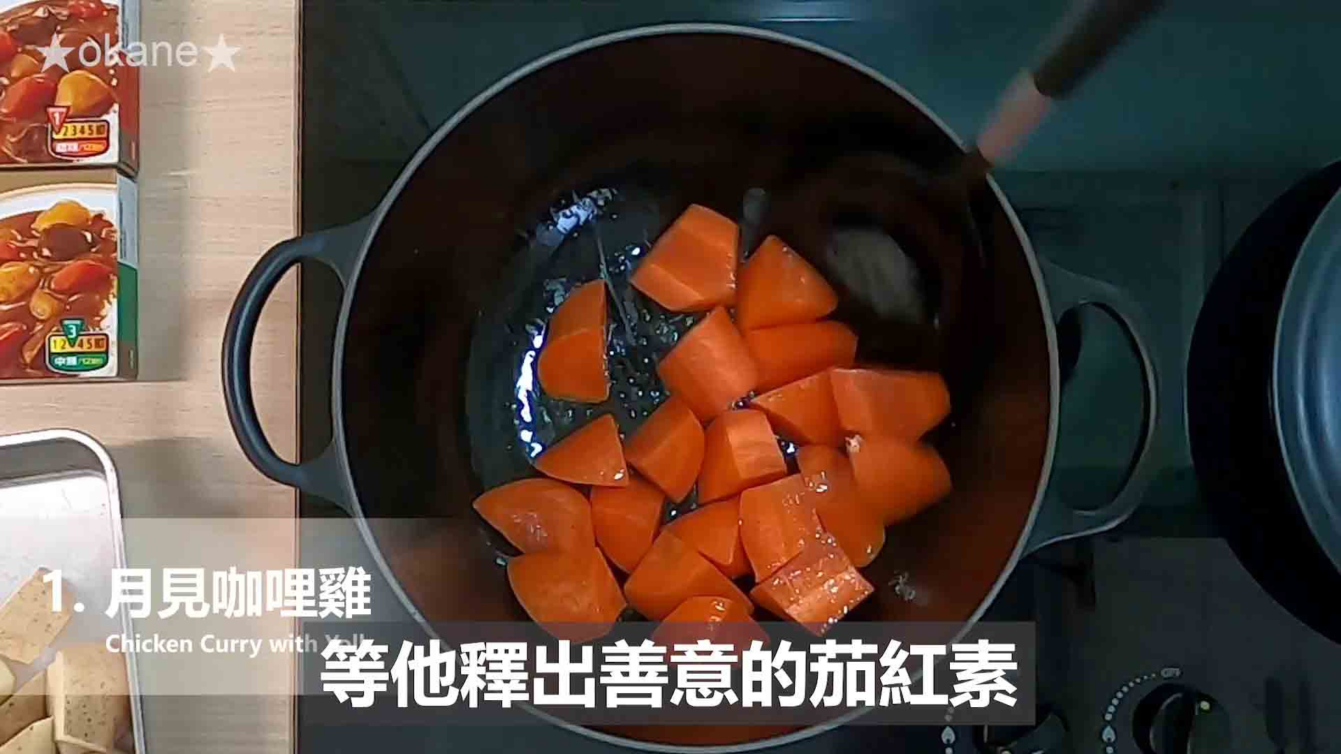 日系S&B金牌咖哩三響砲🎉輕鬆備餐免煩惱的第 14 張圖片