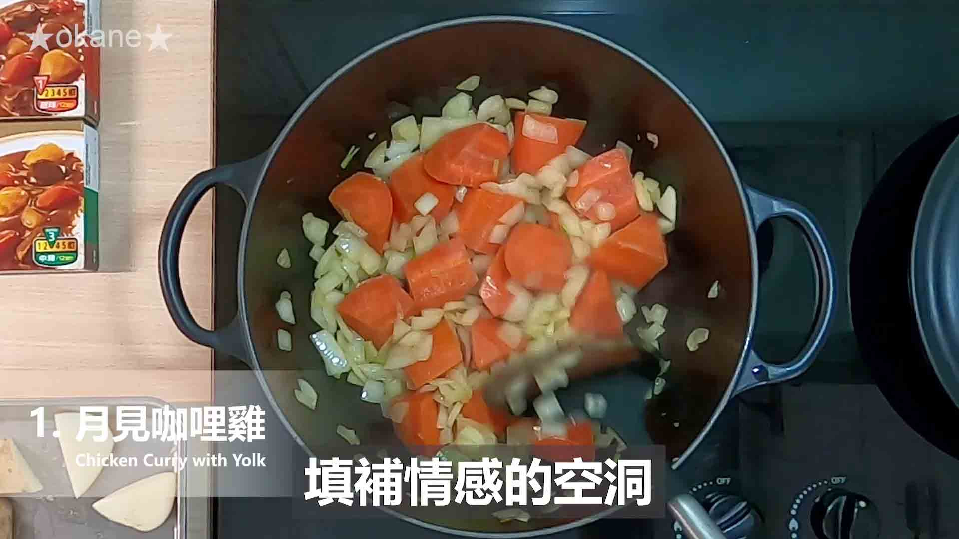 日系S&B金牌咖哩三響砲🎉輕鬆備餐免煩惱的第 15 張圖片