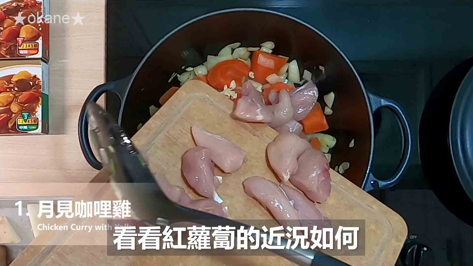 日系S&B金牌咖哩三響砲🎉輕鬆備餐免煩惱的第 16 張圖片
