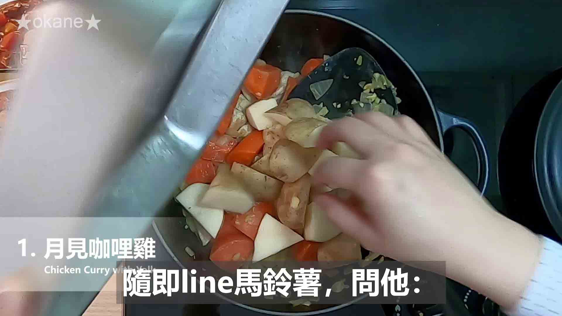 日系S&B金牌咖哩三響砲🎉輕鬆備餐免煩惱的第 17 張圖片