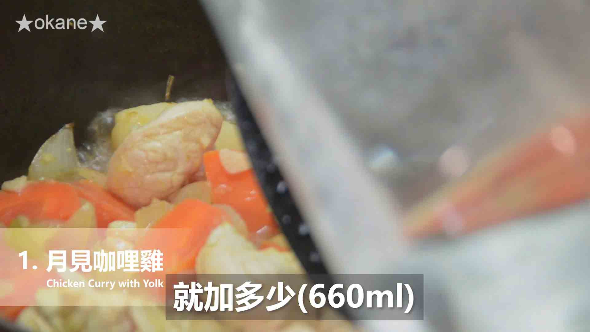 日系S&B金牌咖哩三響砲🎉輕鬆備餐免煩惱的第 18 張圖片