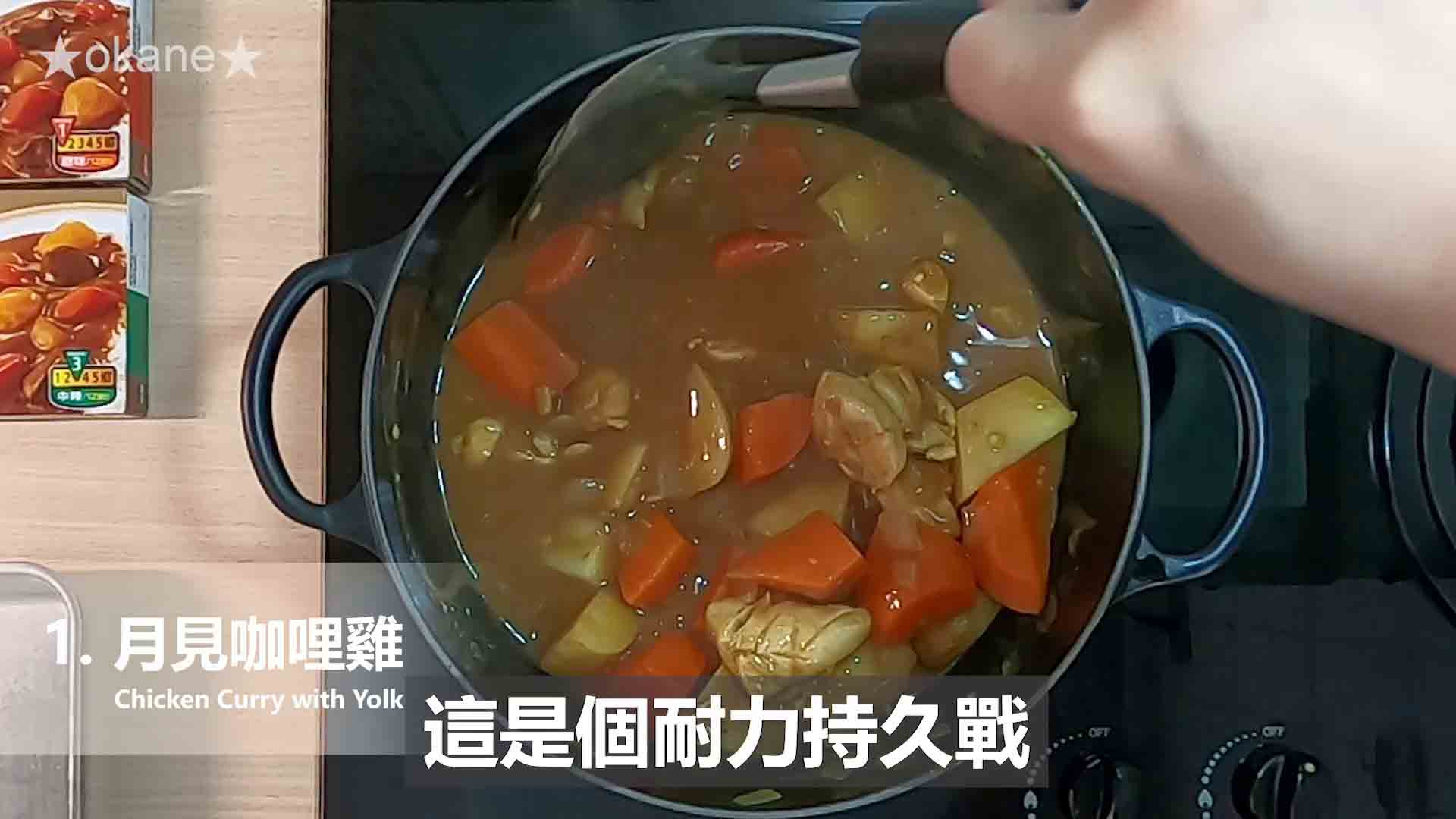 日系S&B金牌咖哩三響砲🎉輕鬆備餐免煩惱的第 20 張圖片