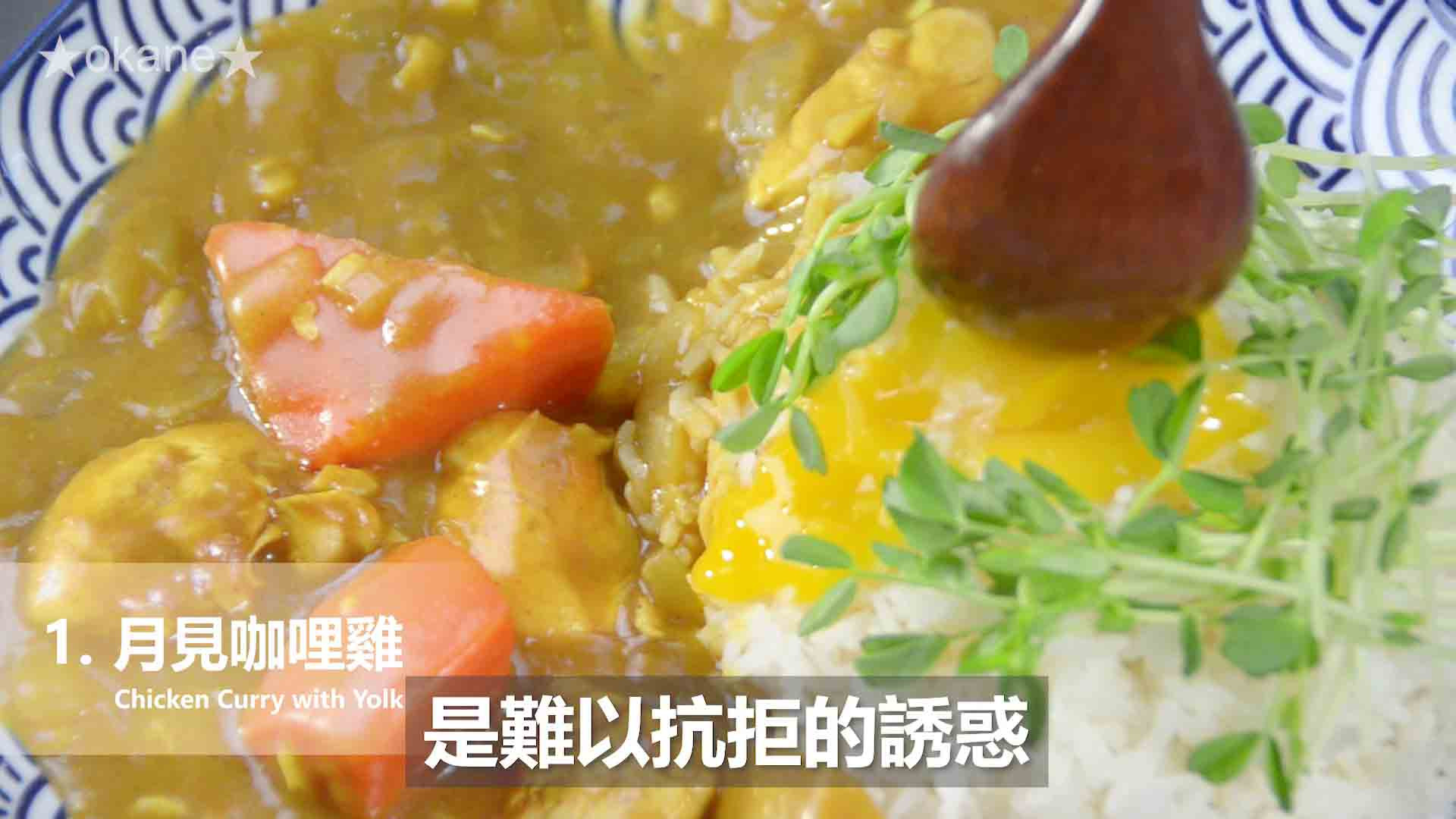 日系S&B金牌咖哩三響砲🎉輕鬆備餐免煩惱的第 23 張圖片