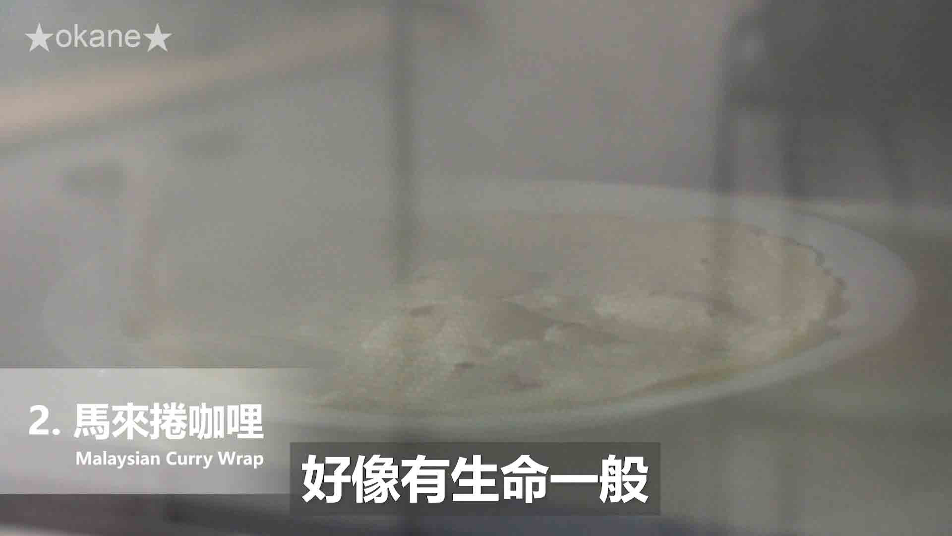 日系S&B金牌咖哩三響砲🎉輕鬆備餐免煩惱的第 25 張圖片