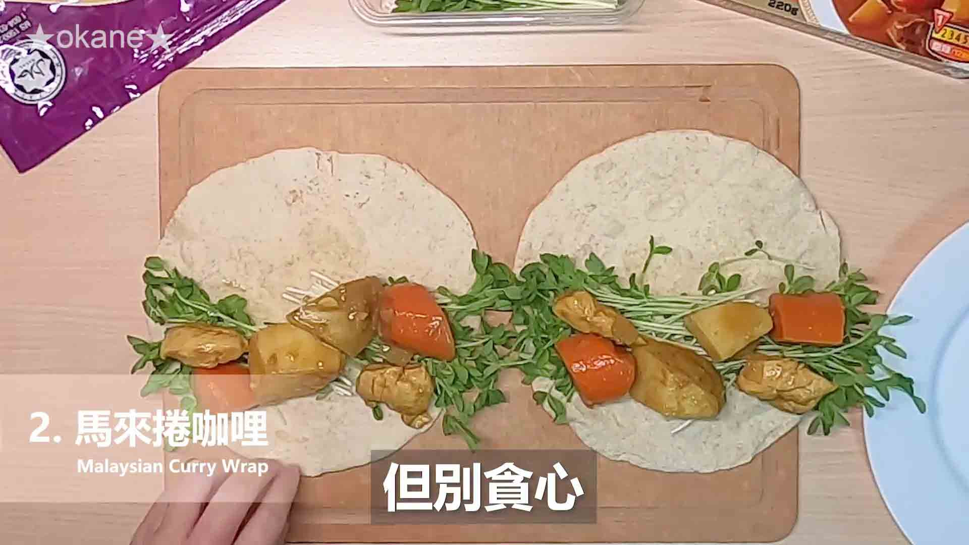 日系S&B金牌咖哩三響砲🎉輕鬆備餐免煩惱的第 26 張圖片