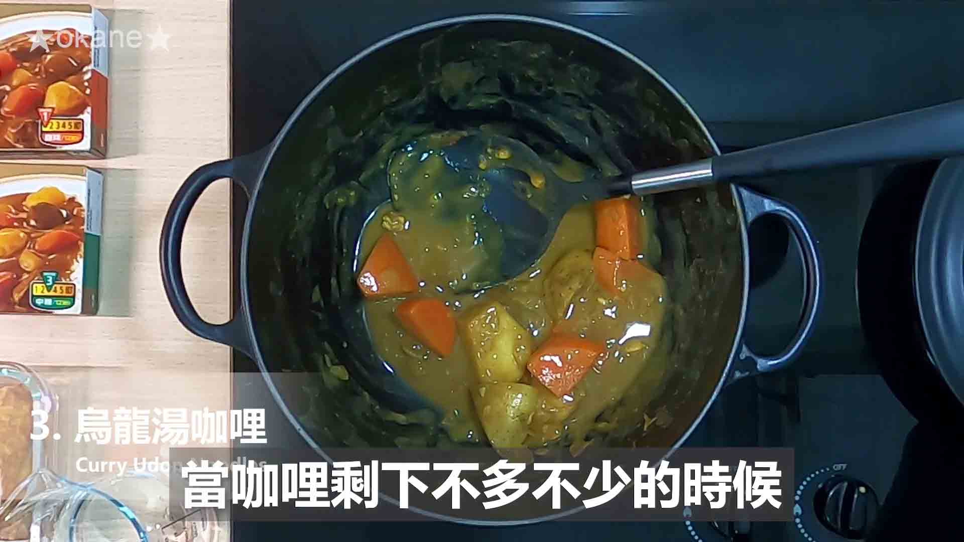 日系S&B金牌咖哩三響砲🎉輕鬆備餐免煩惱的第 29 張圖片