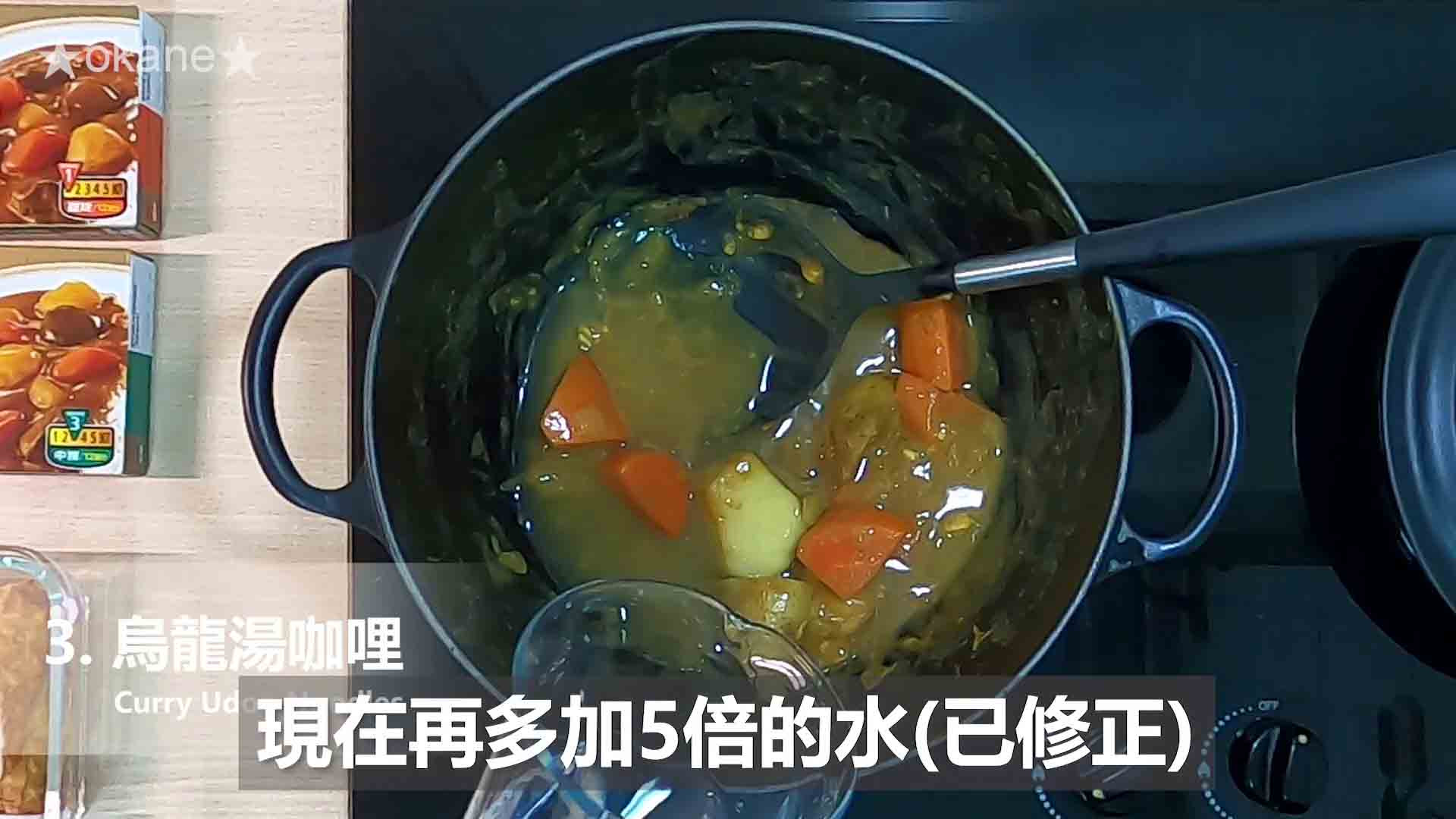 日系S&B金牌咖哩三響砲🎉輕鬆備餐免煩惱的第 30 張圖片