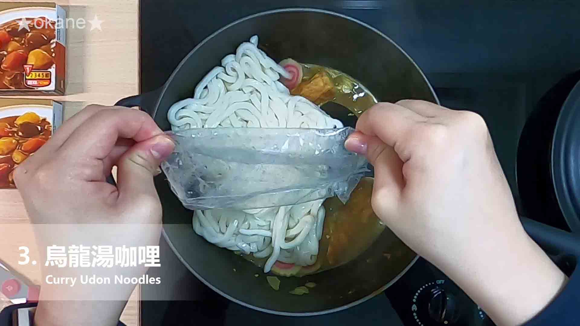 日系S&B金牌咖哩三響砲🎉輕鬆備餐免煩惱的第 32 張圖片