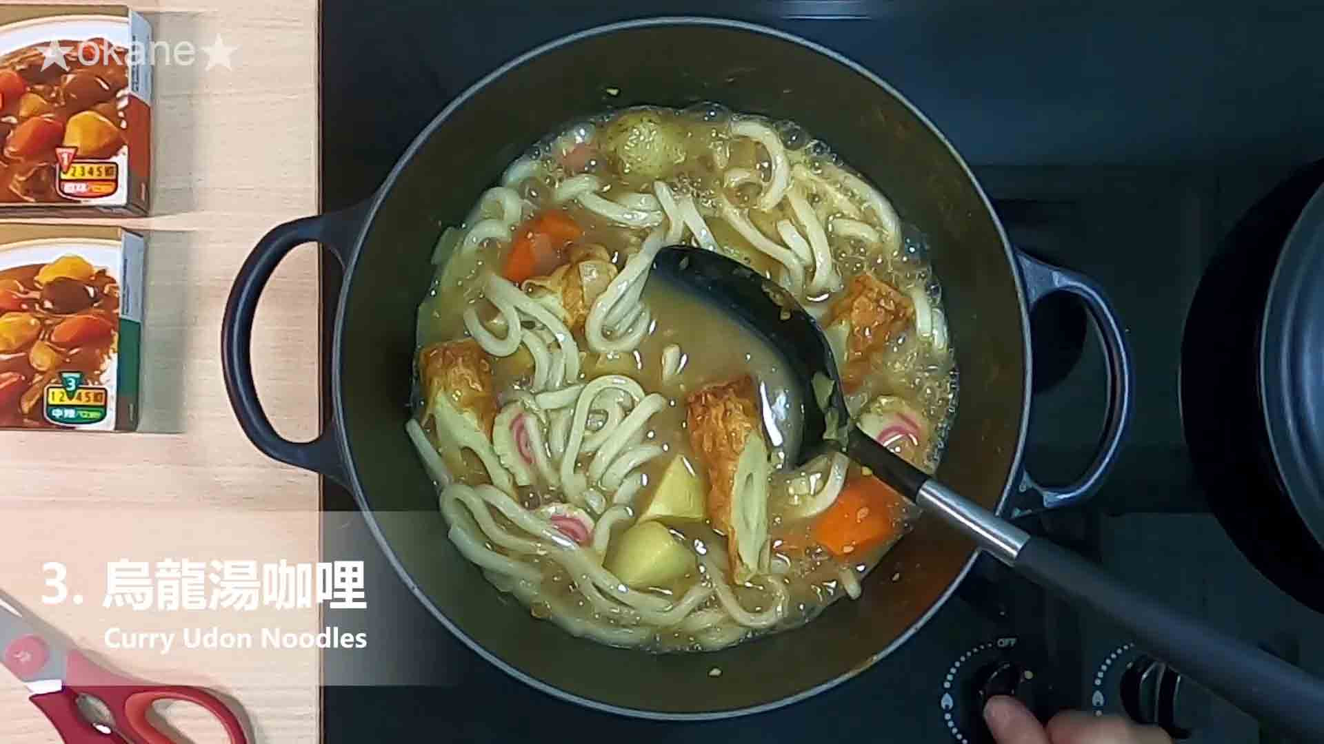 日系S&B金牌咖哩三響砲🎉輕鬆備餐免煩惱的第 34 張圖片