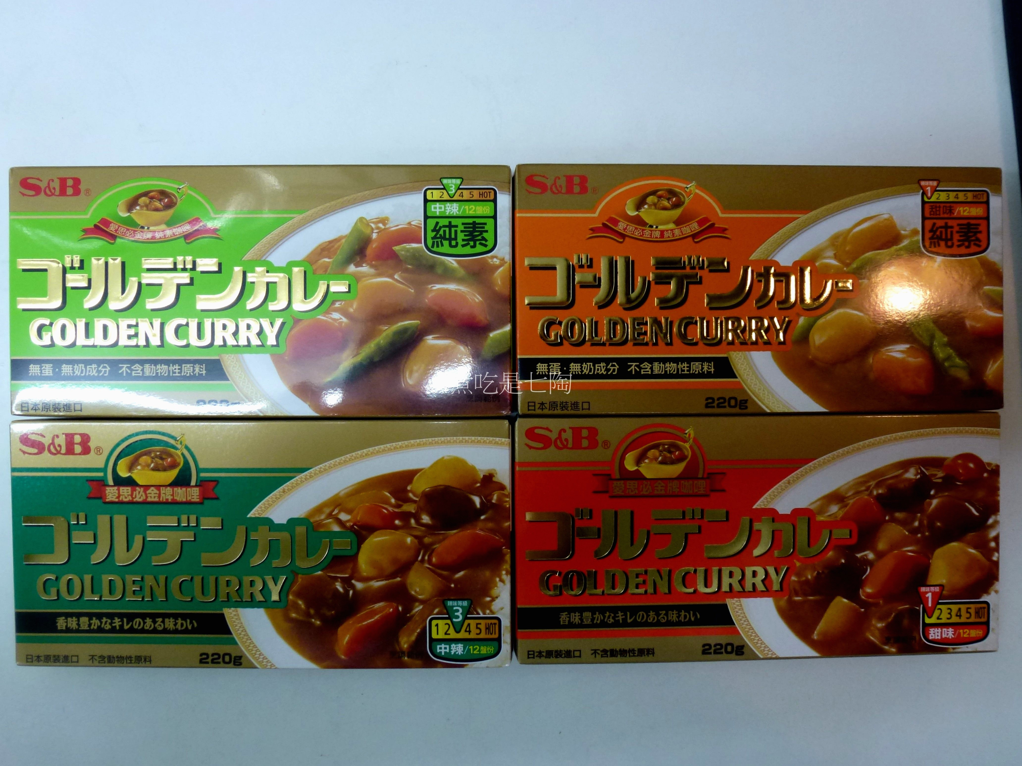 一鍋咖哩、一碗飯、一道菜、一盤水果、一杯湯,滿足~的第 1 張圖片