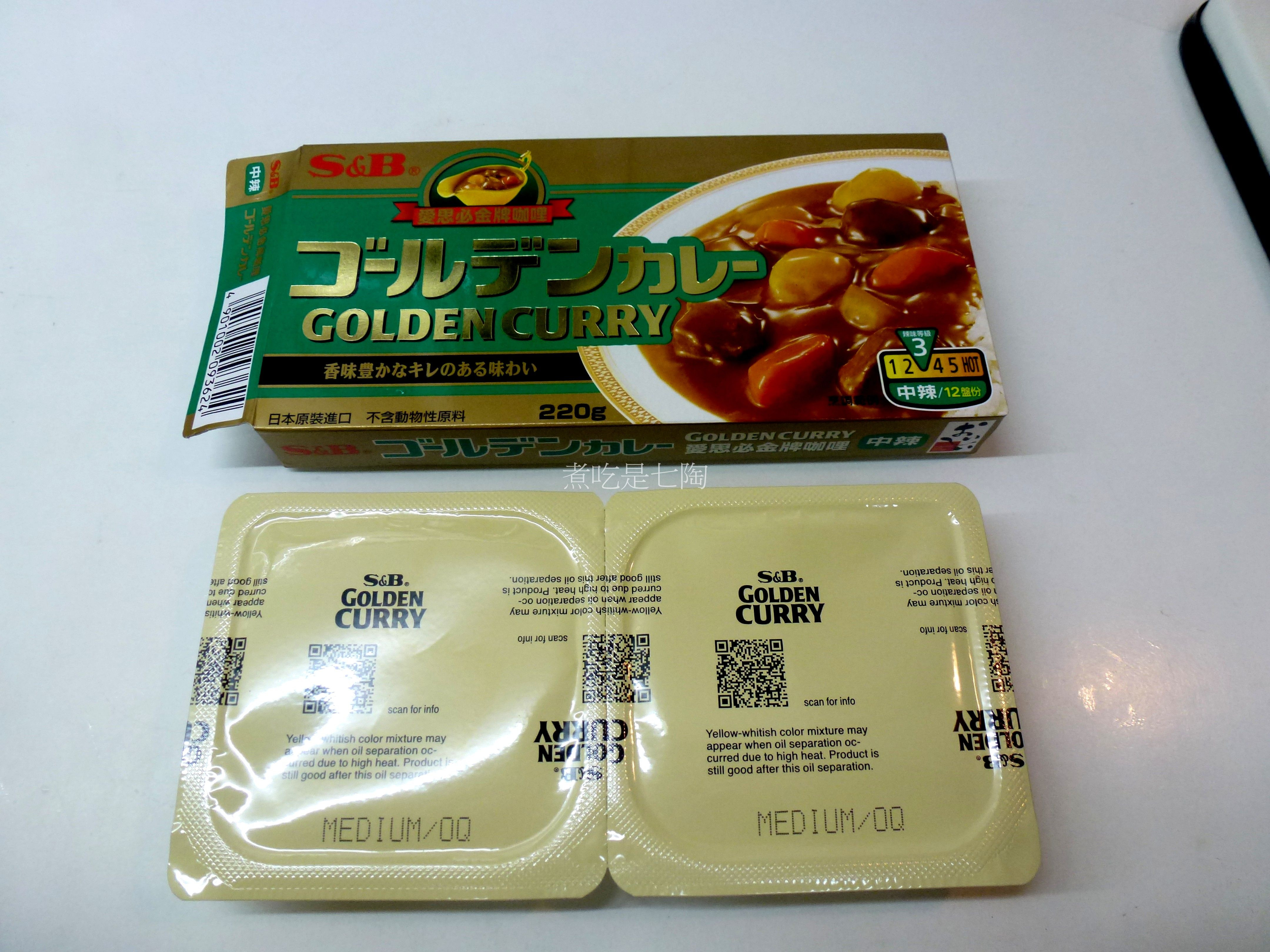一鍋咖哩、一碗飯、一道菜、一盤水果、一杯湯,滿足~的第 2 張圖片