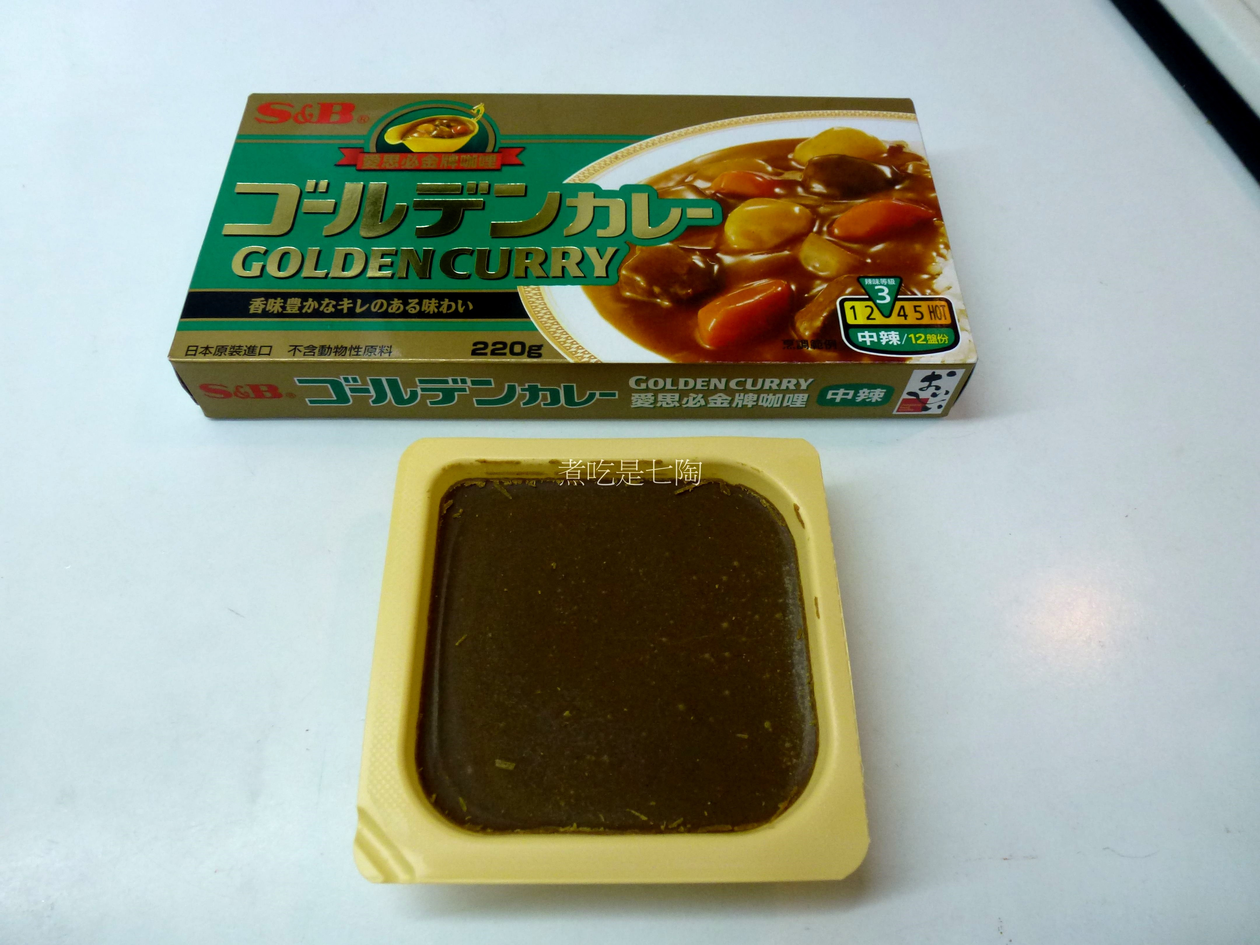 一鍋咖哩、一碗飯、一道菜、一盤水果、一杯湯,滿足~的第 3 張圖片
