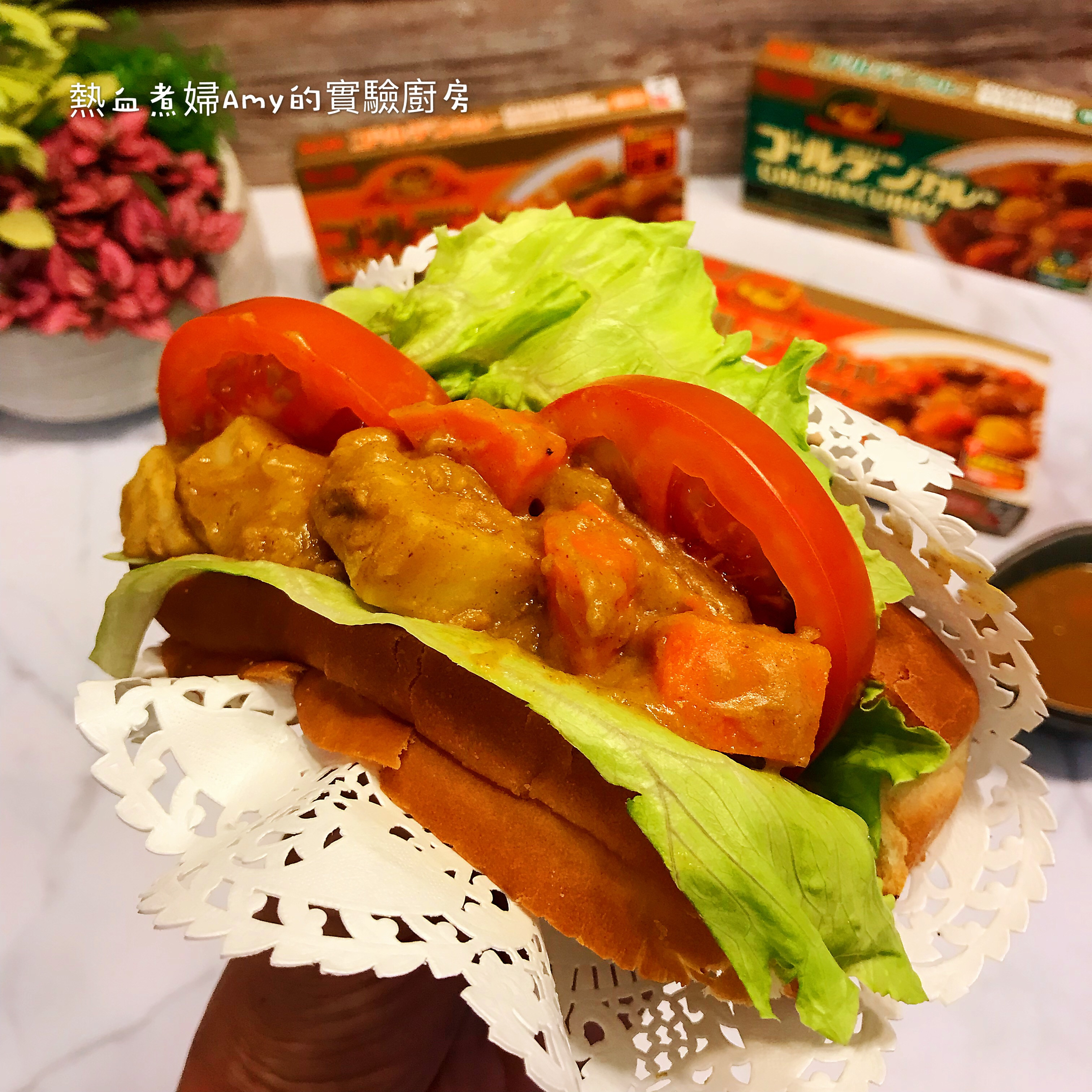 咖哩控必吃 ,讓偏食孩子們意猶未盡的~日本S&B金牌咖哩的第 25 張圖片