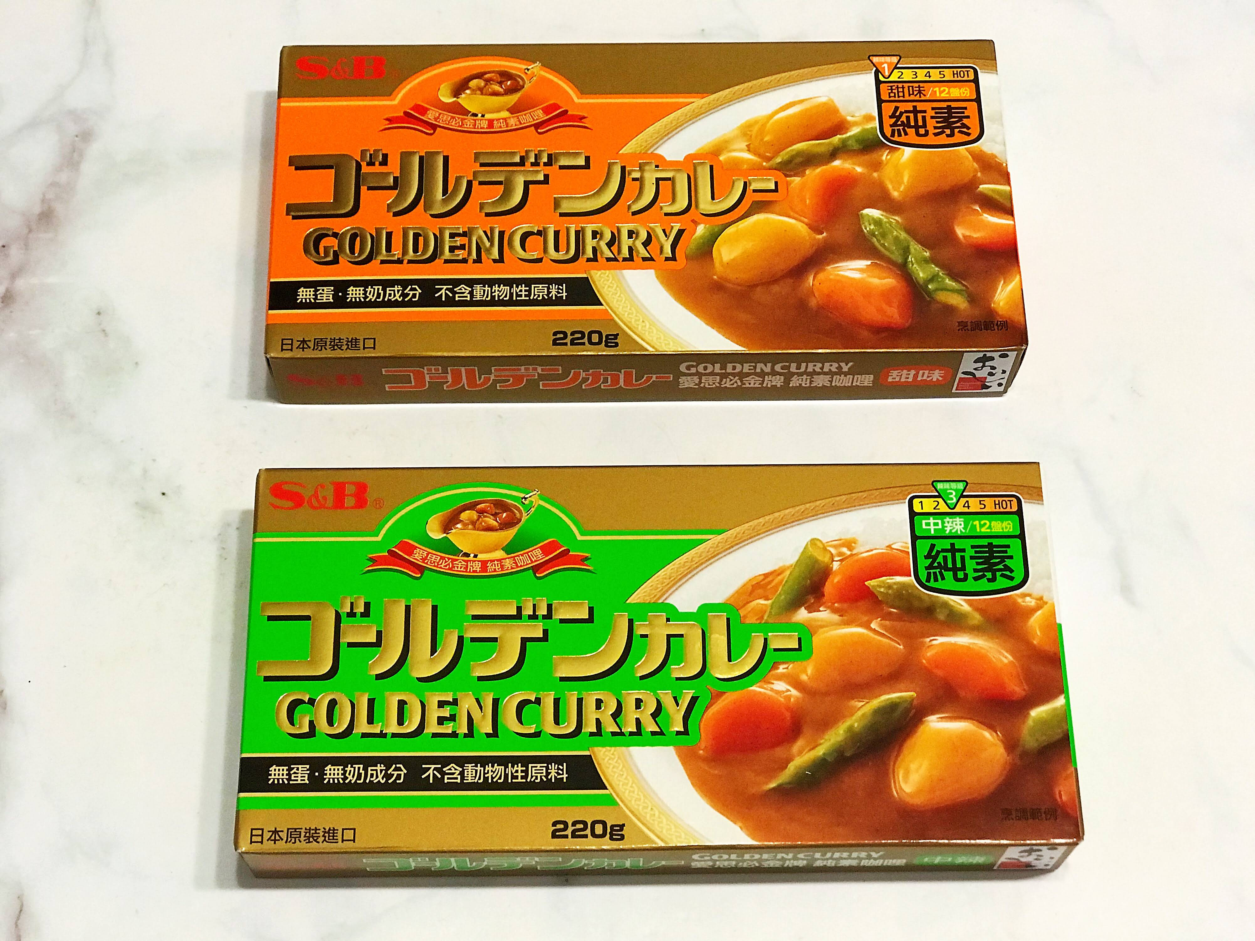 咖哩控必吃 ,讓偏食孩子們意猶未盡的~日本S&B金牌咖哩的第 50 張圖片