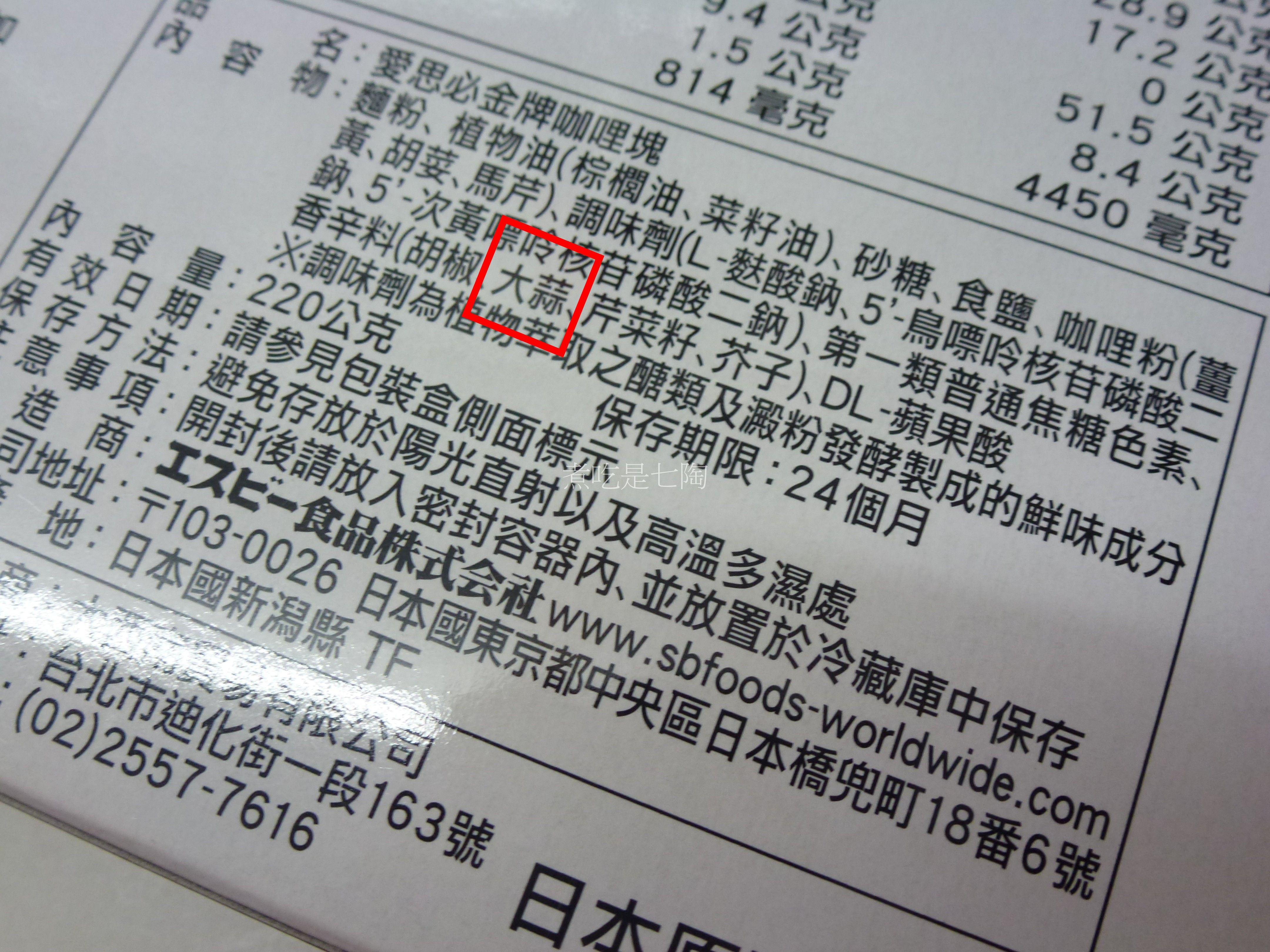 一鍋咖哩、一碗飯、一道菜、一盤水果、一杯湯,滿足~的第 9 張圖片