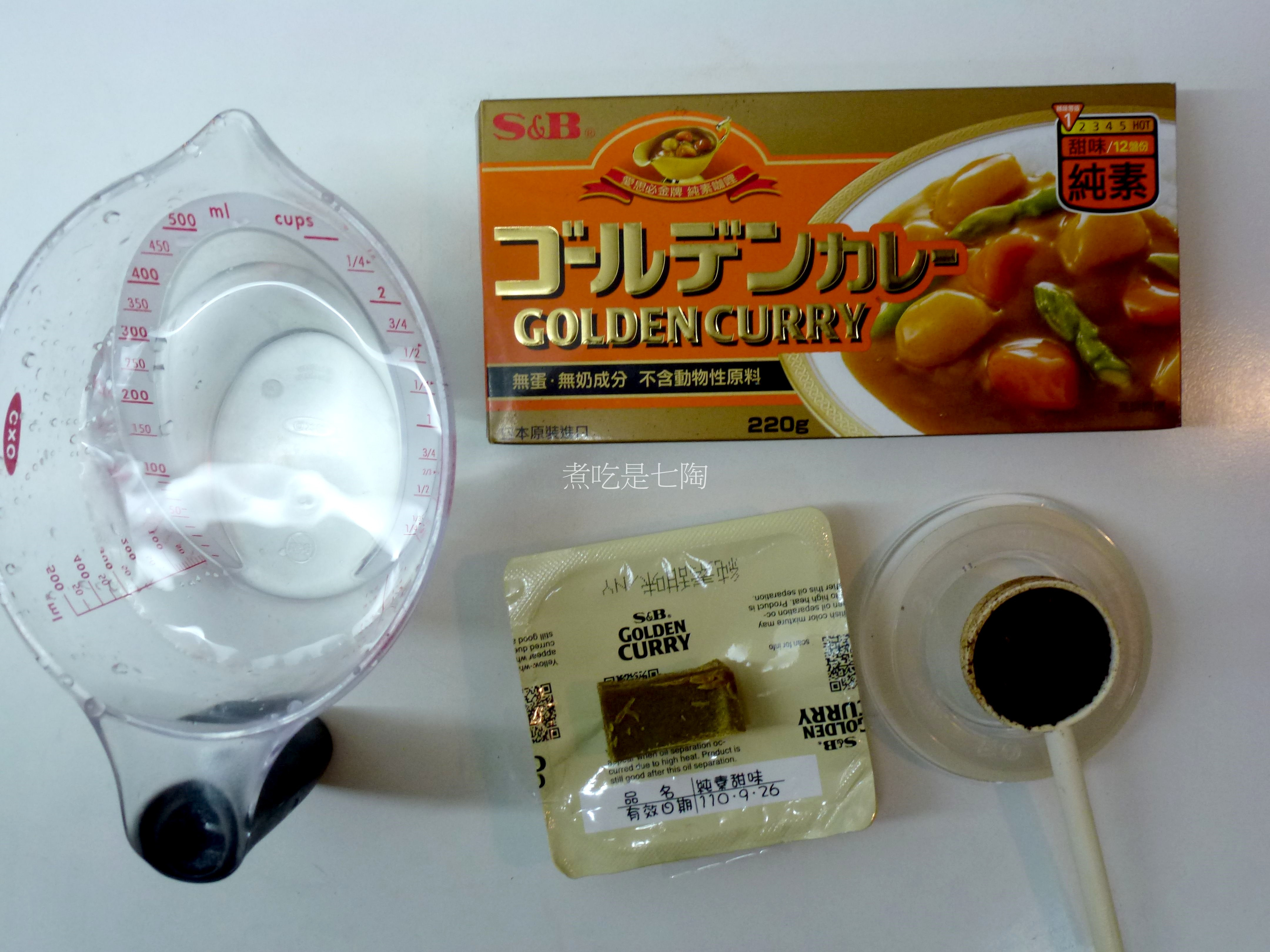 一鍋咖哩、一碗飯、一道菜、一盤水果、一杯湯,滿足~的第 13 張圖片