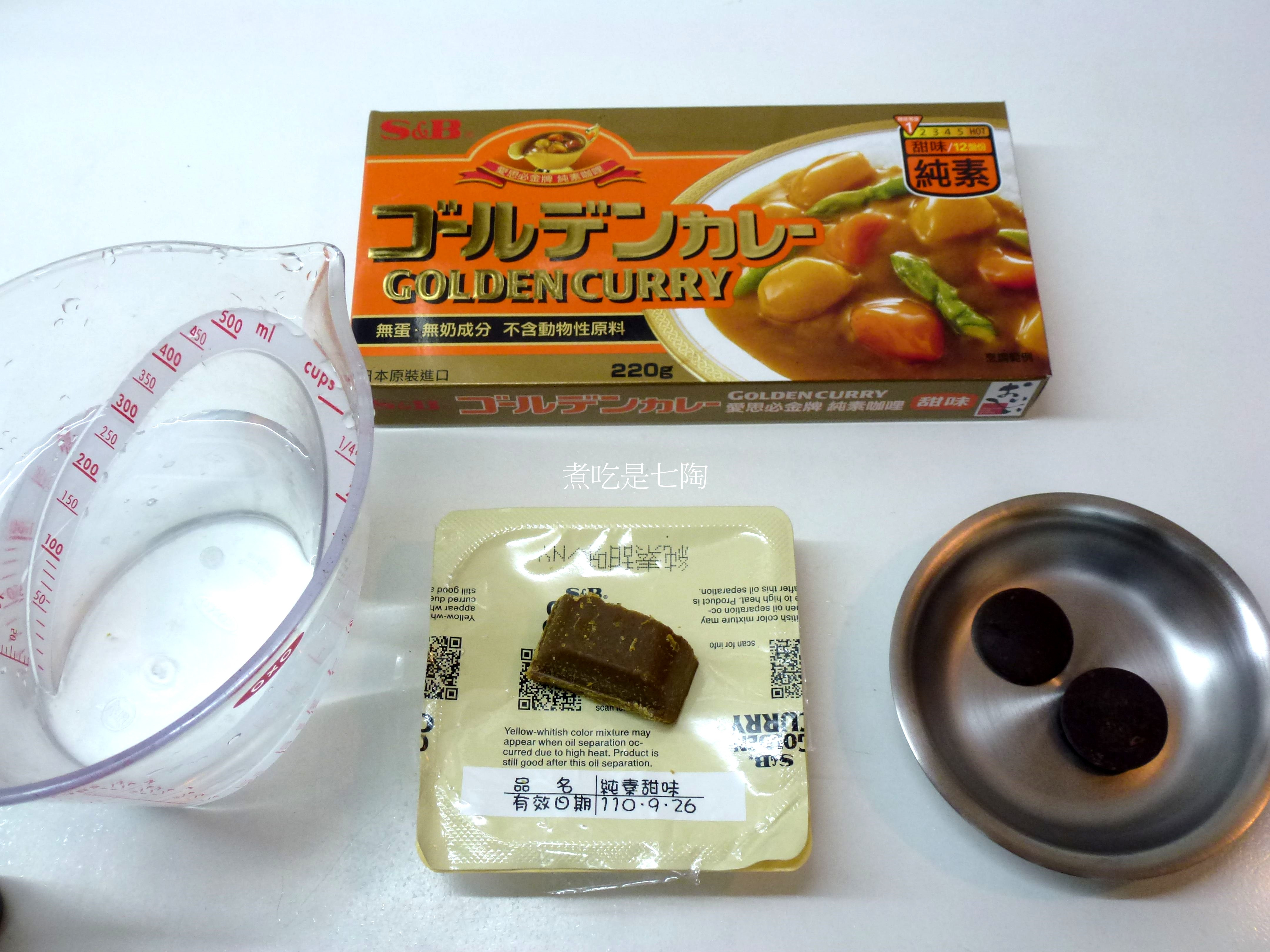 一鍋咖哩、一碗飯、一道菜、一盤水果、一杯湯,滿足~的第 12 張圖片